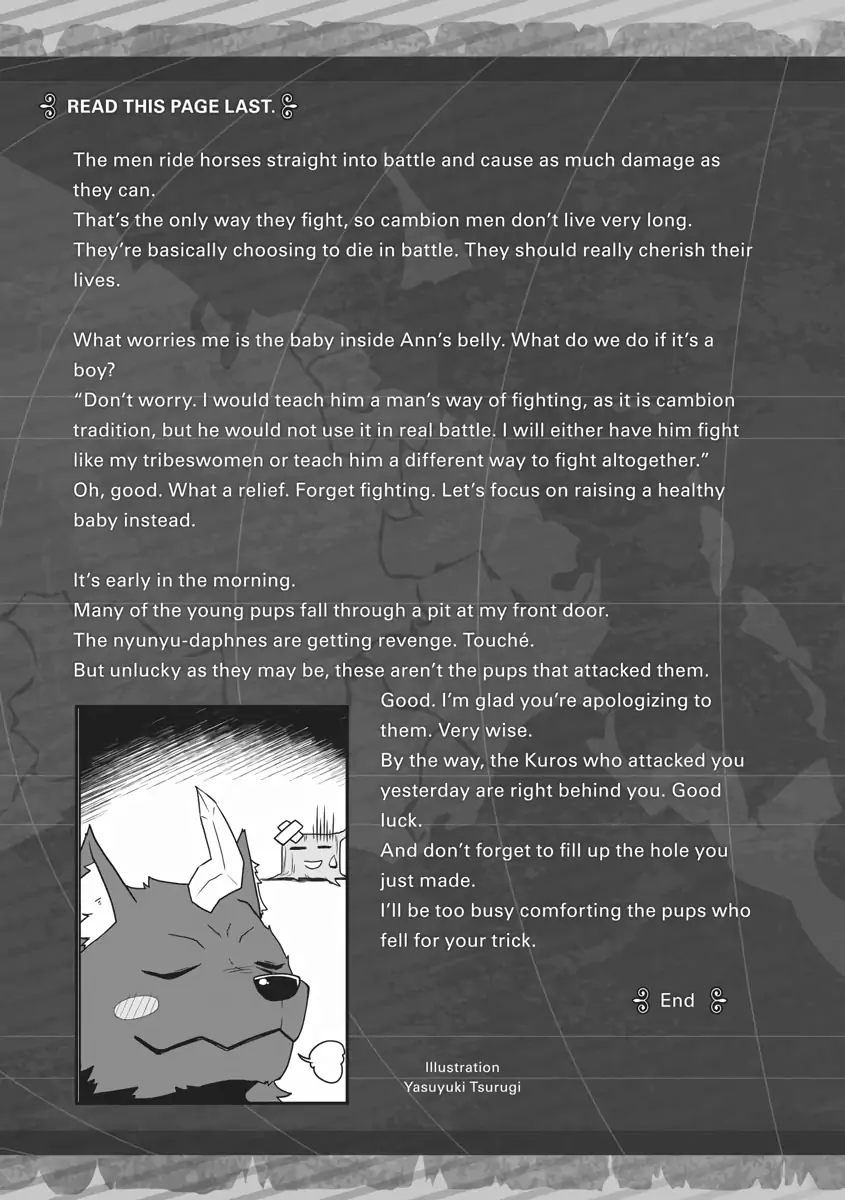 Page 5 of Chapter 125.5