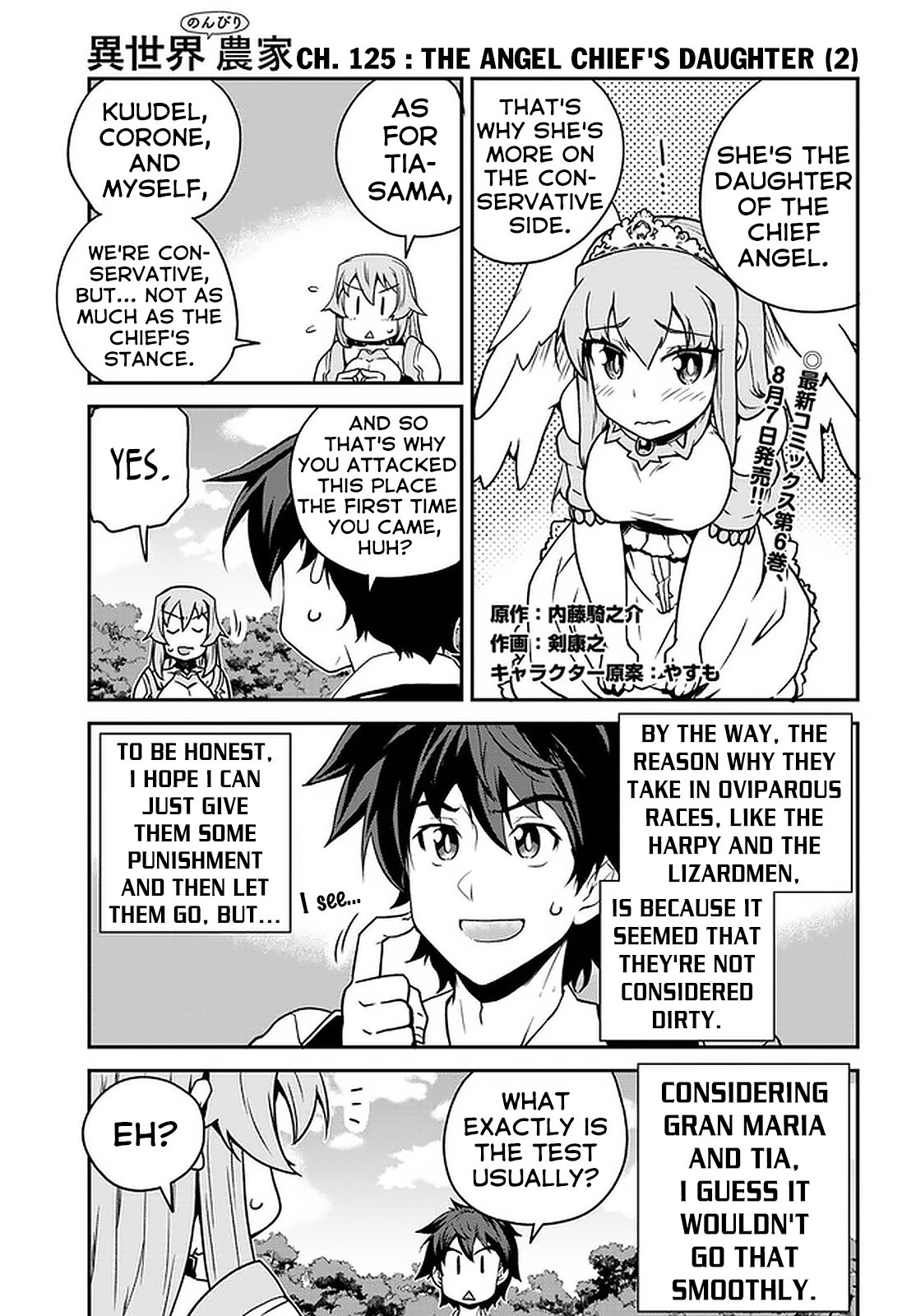 Page 2 of Chapter 125