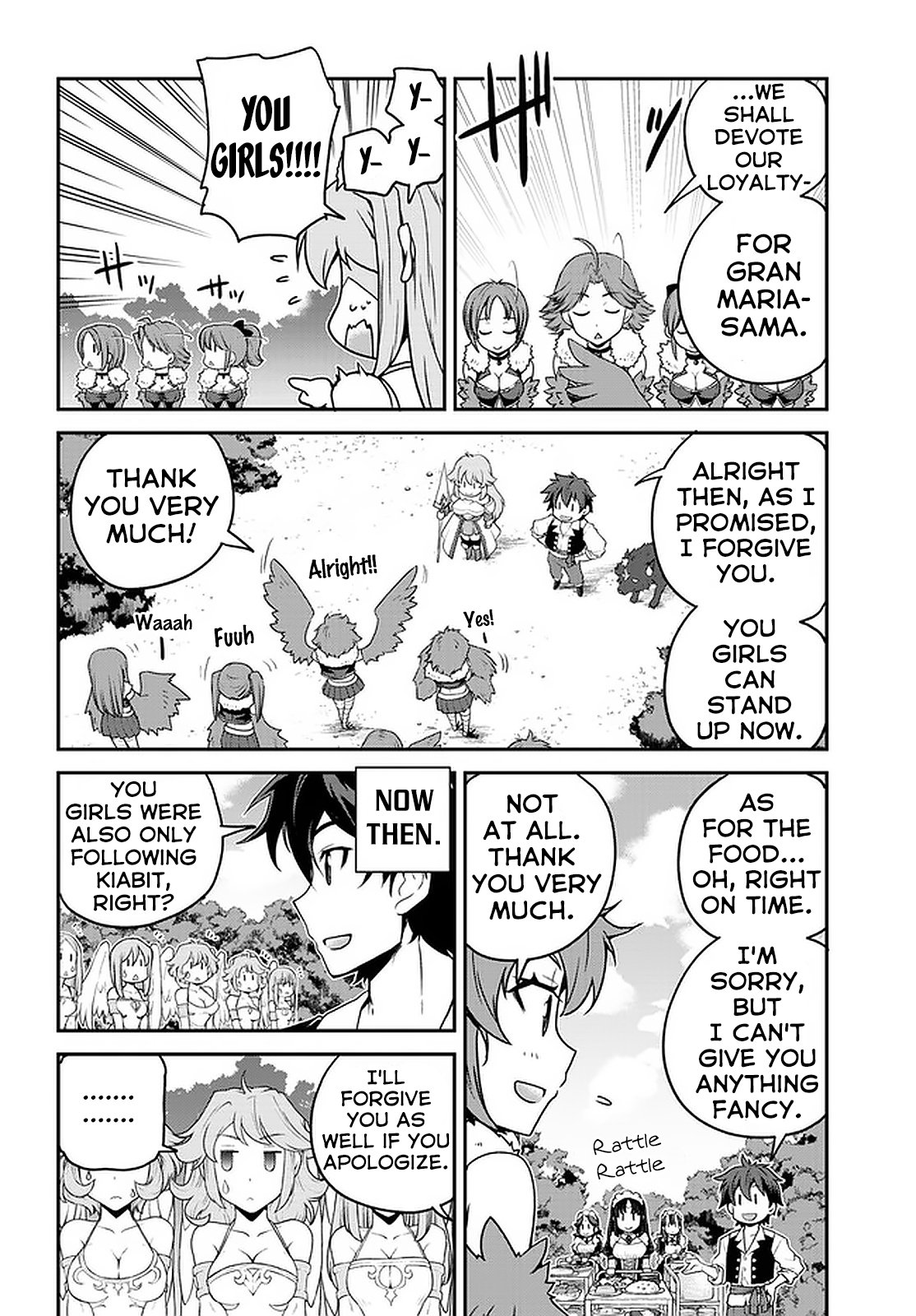 Page 7 of Chapter 125