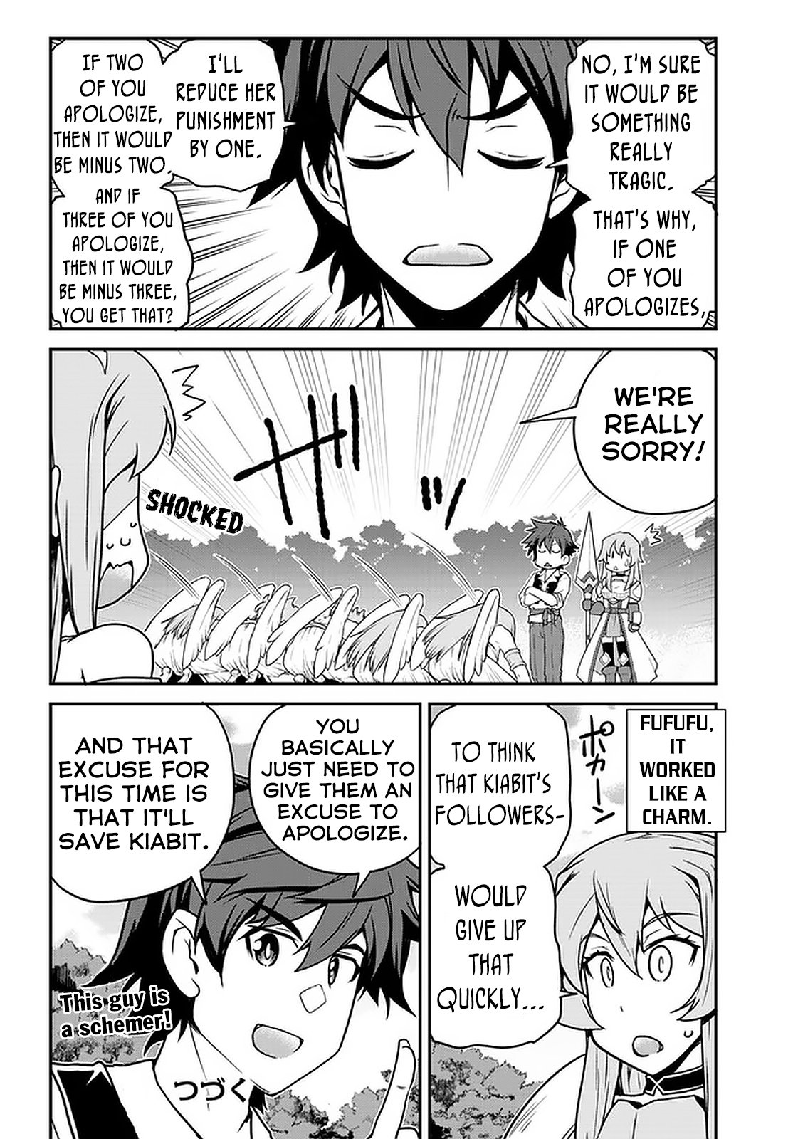 Page 9 of Chapter 125