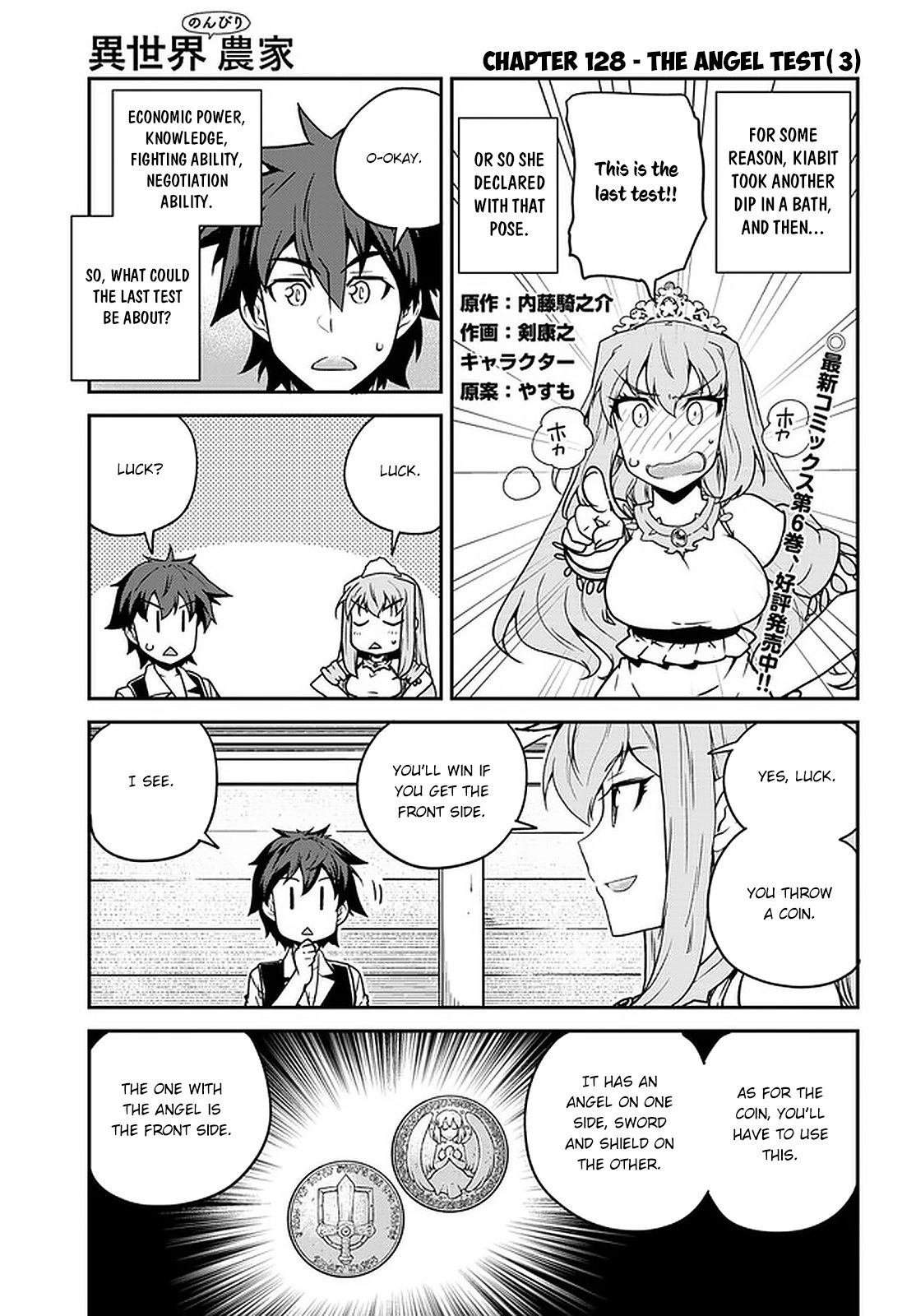 Page 2 of Chapter 128