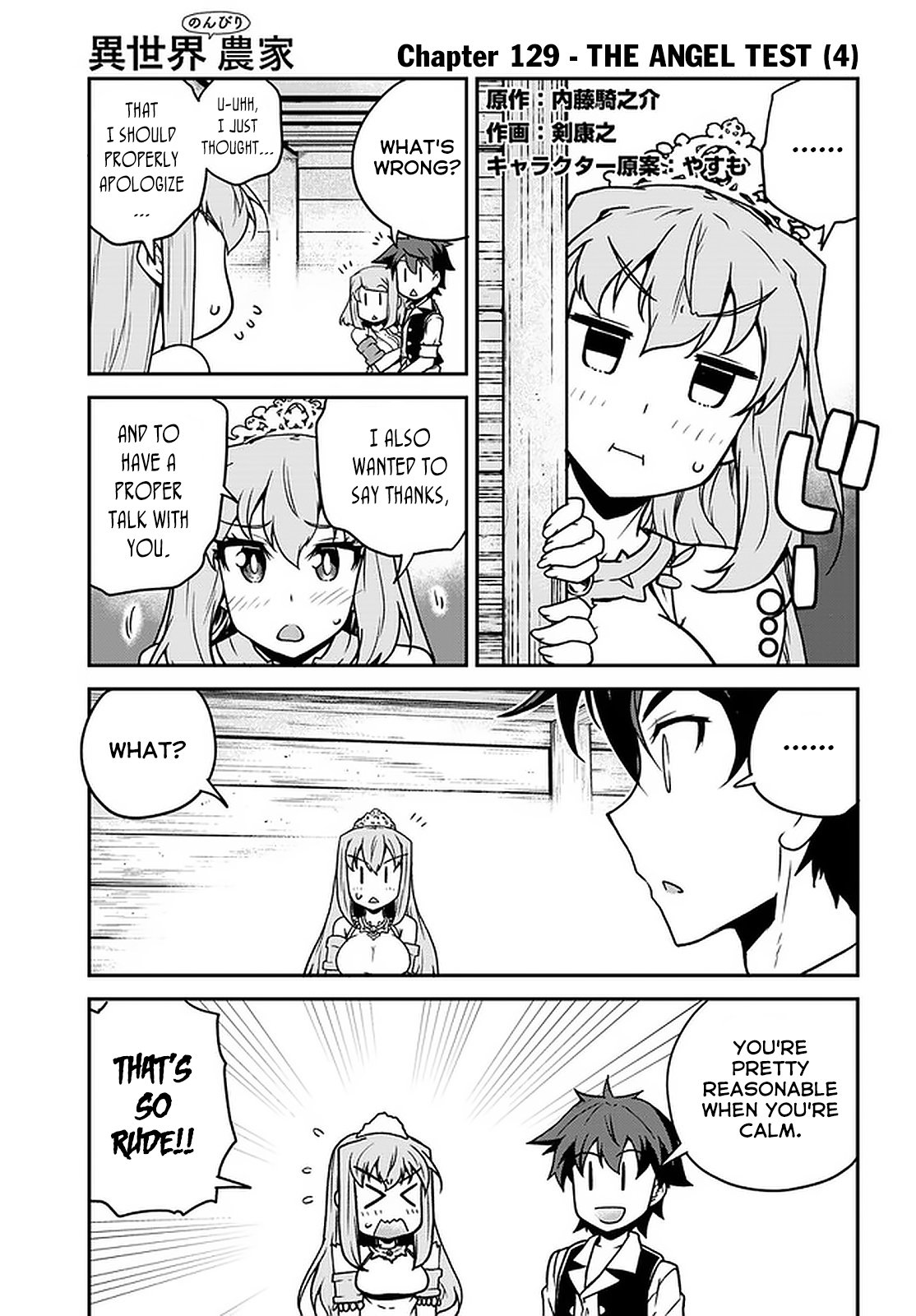 Page 2 of Chapter 129