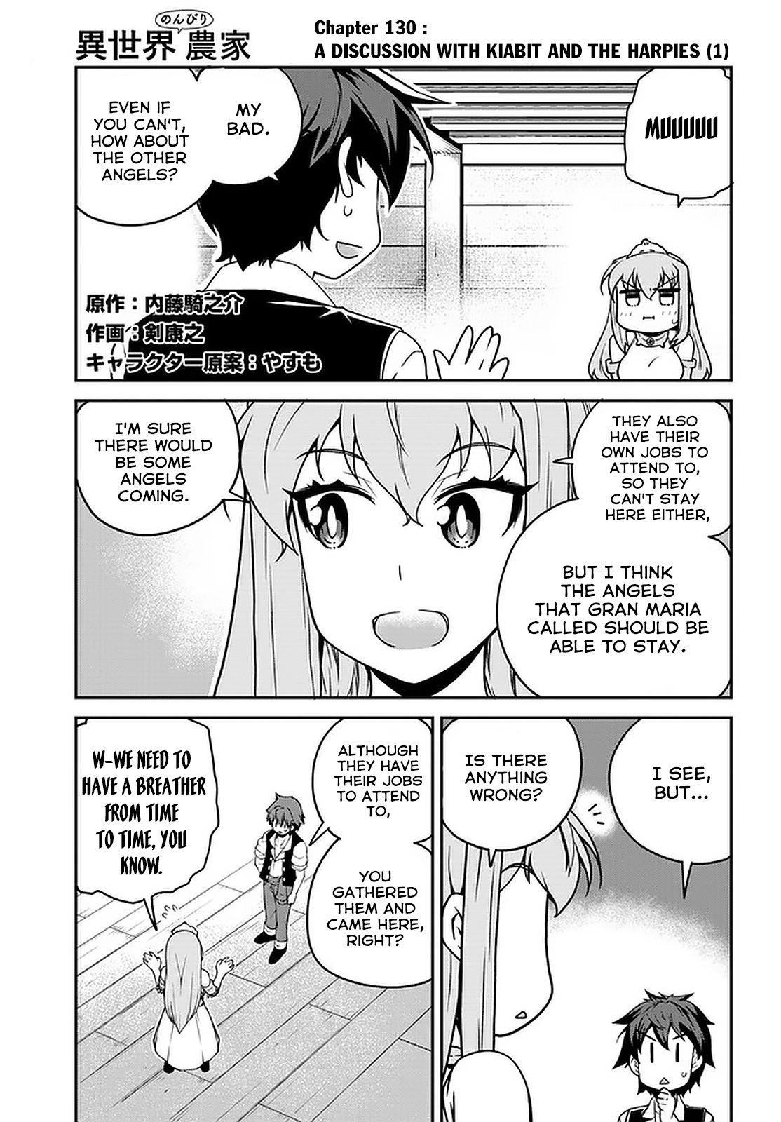 Page 2 of Chapter 130