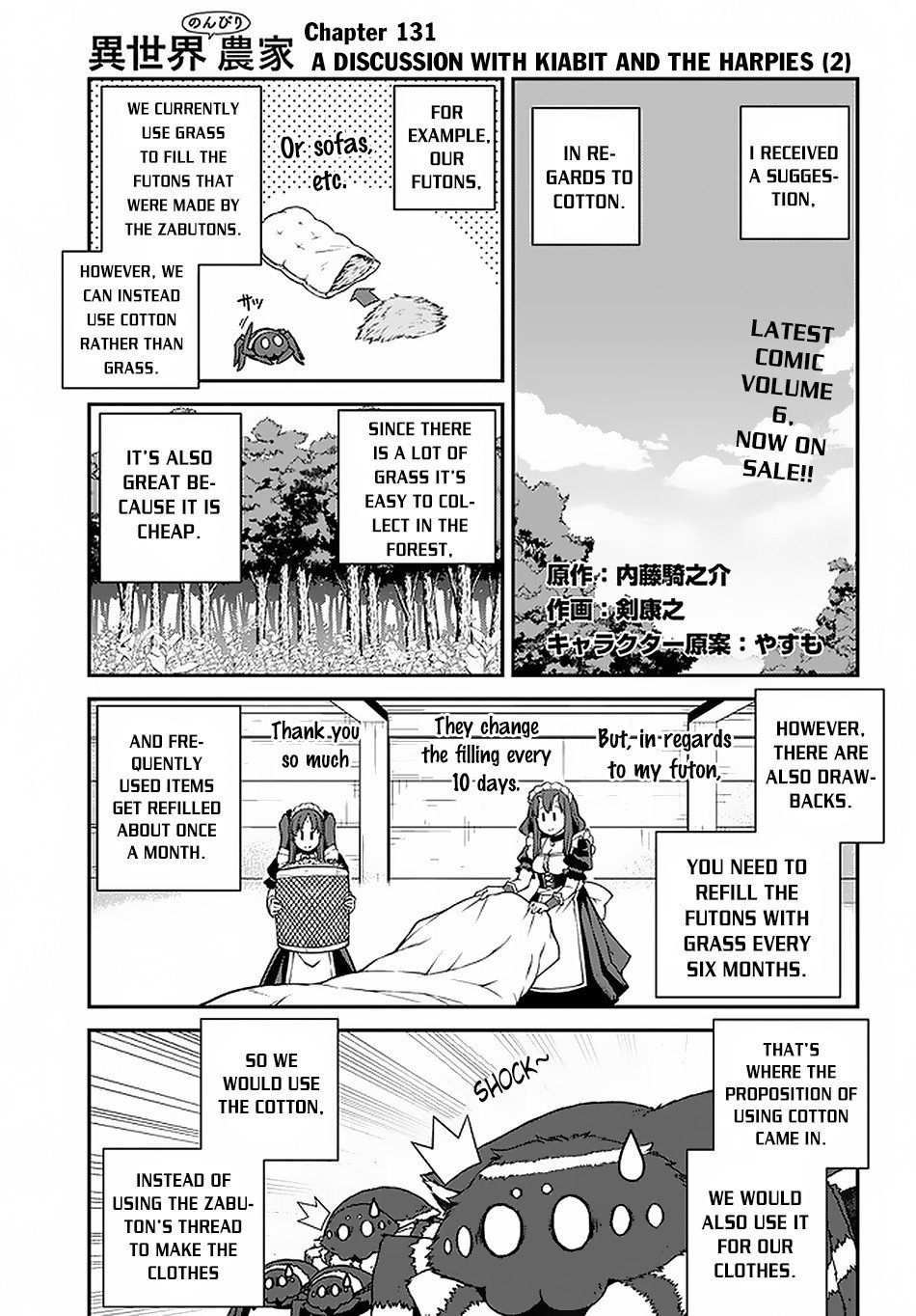 Page 2 of Chapter 131