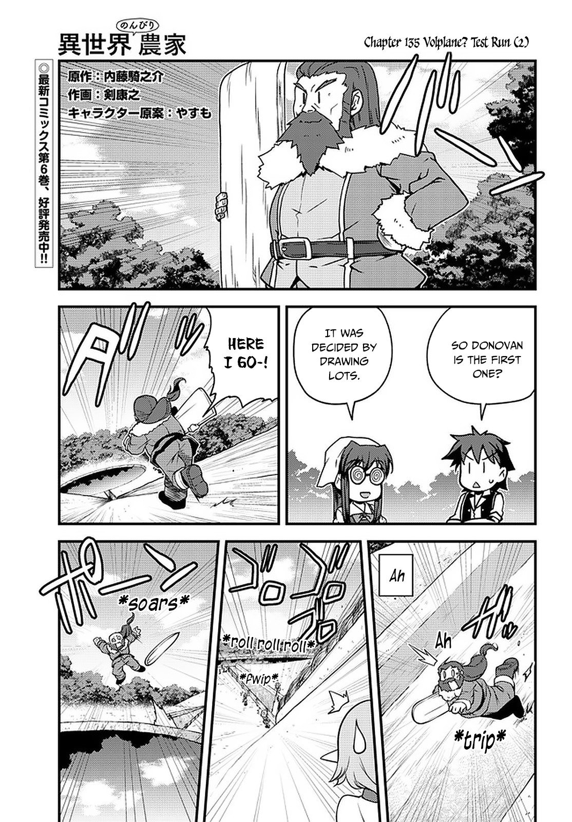 Page 2 of Chapter 135