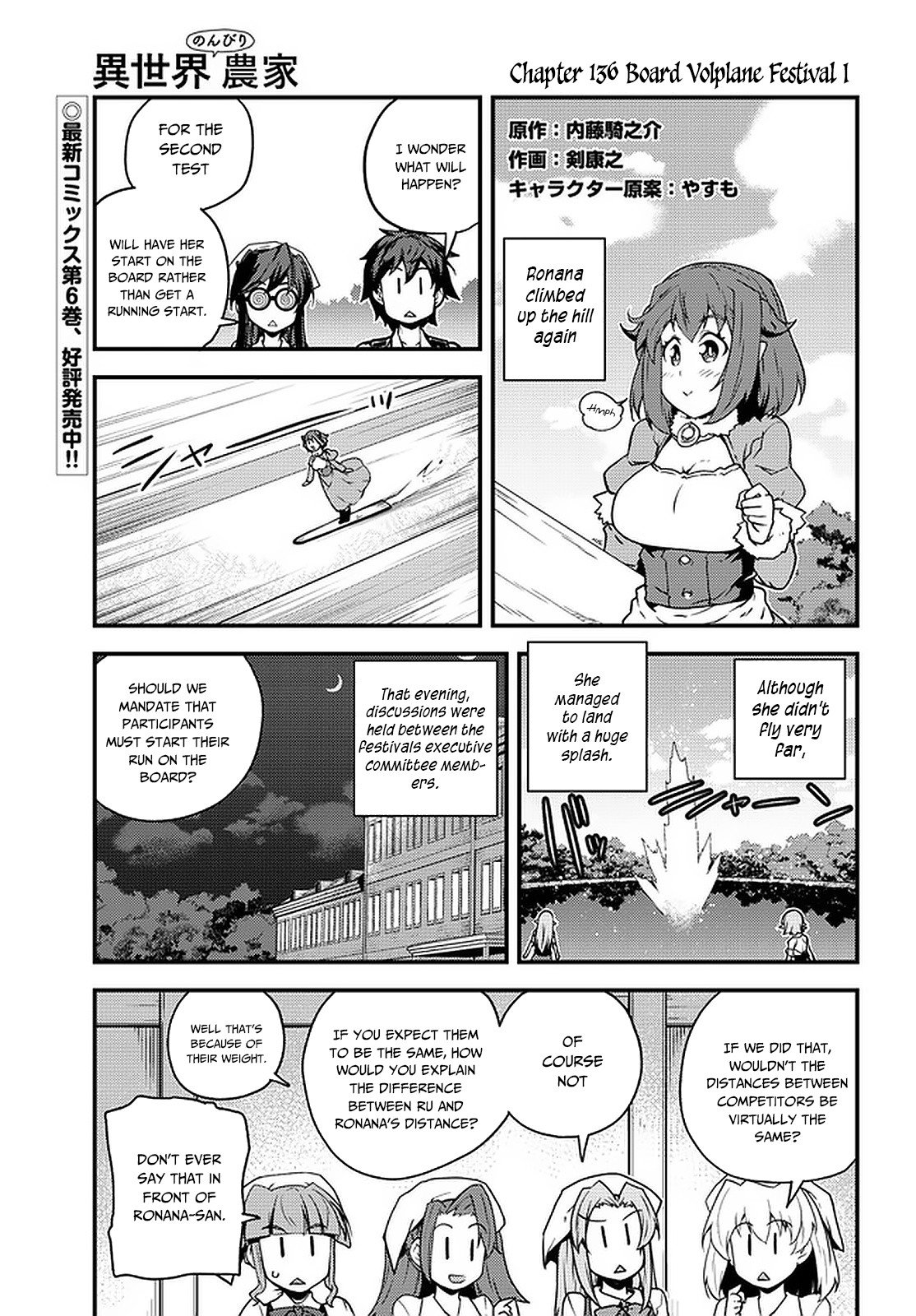 Page 2 of Chapter 136