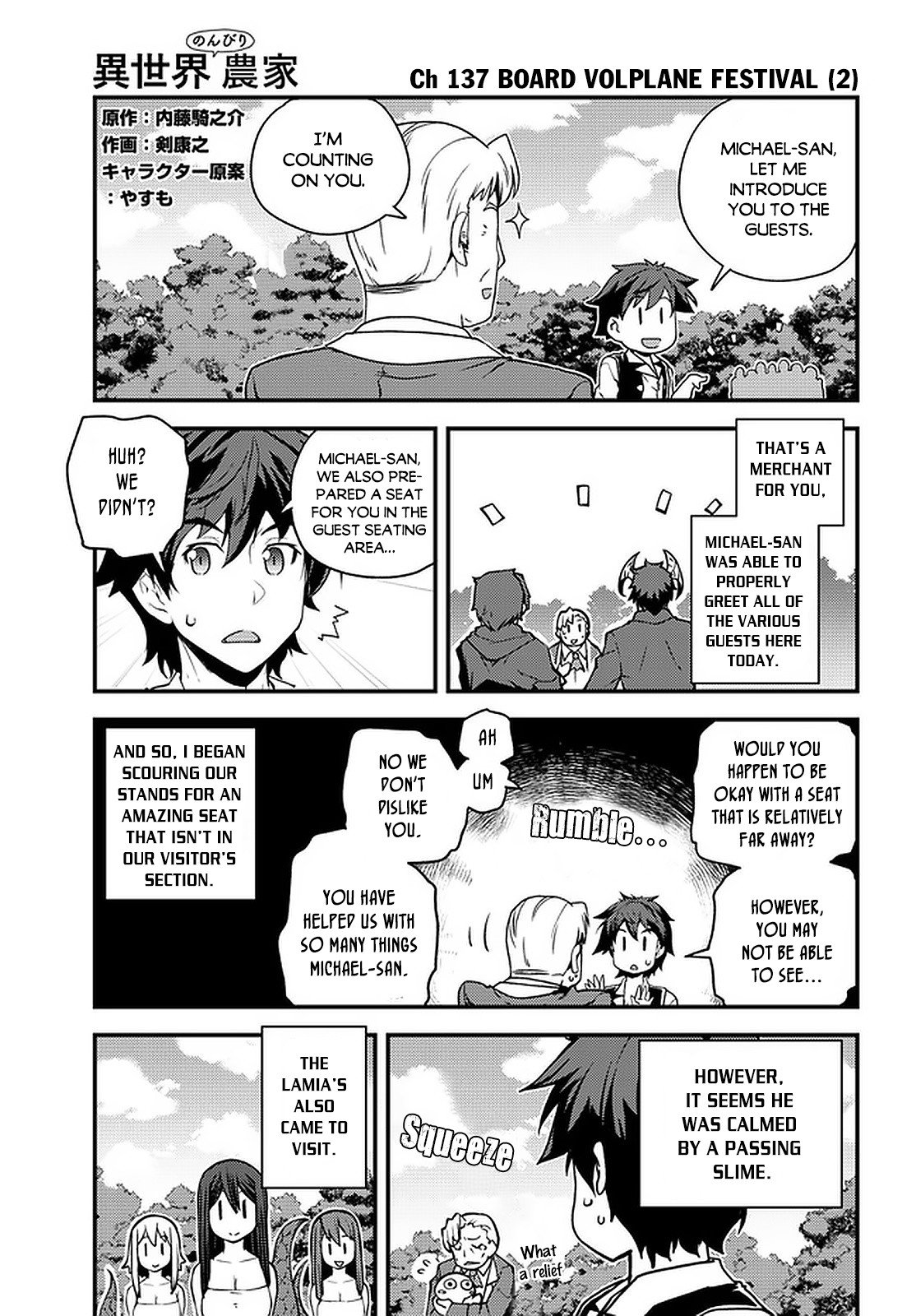 Page 2 of Chapter 137