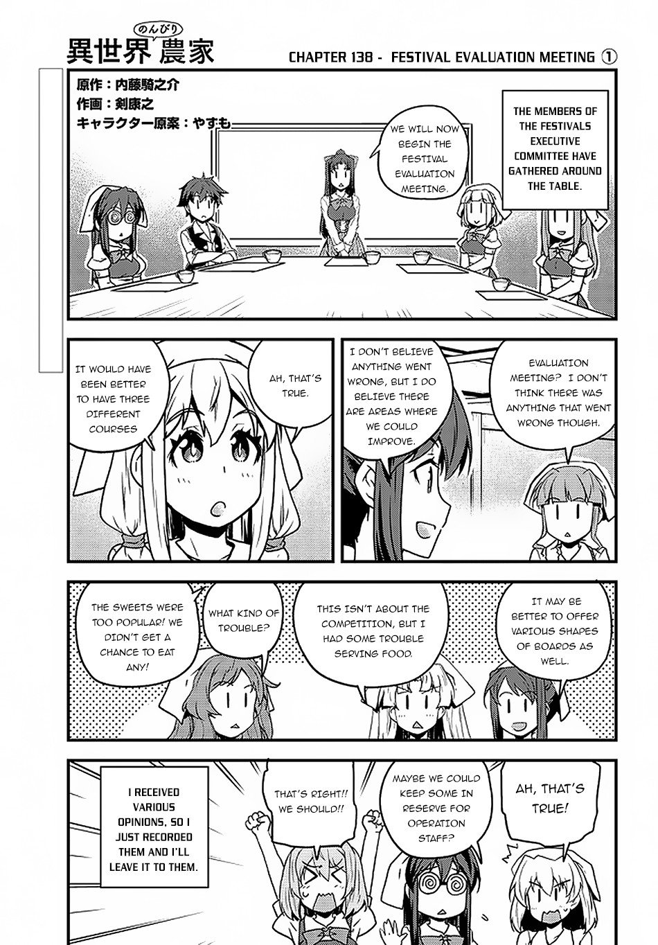 Page 2 of Chapter 138