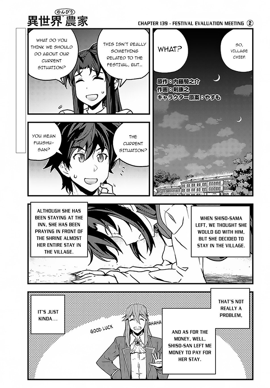 Page 2 of Chapter 139