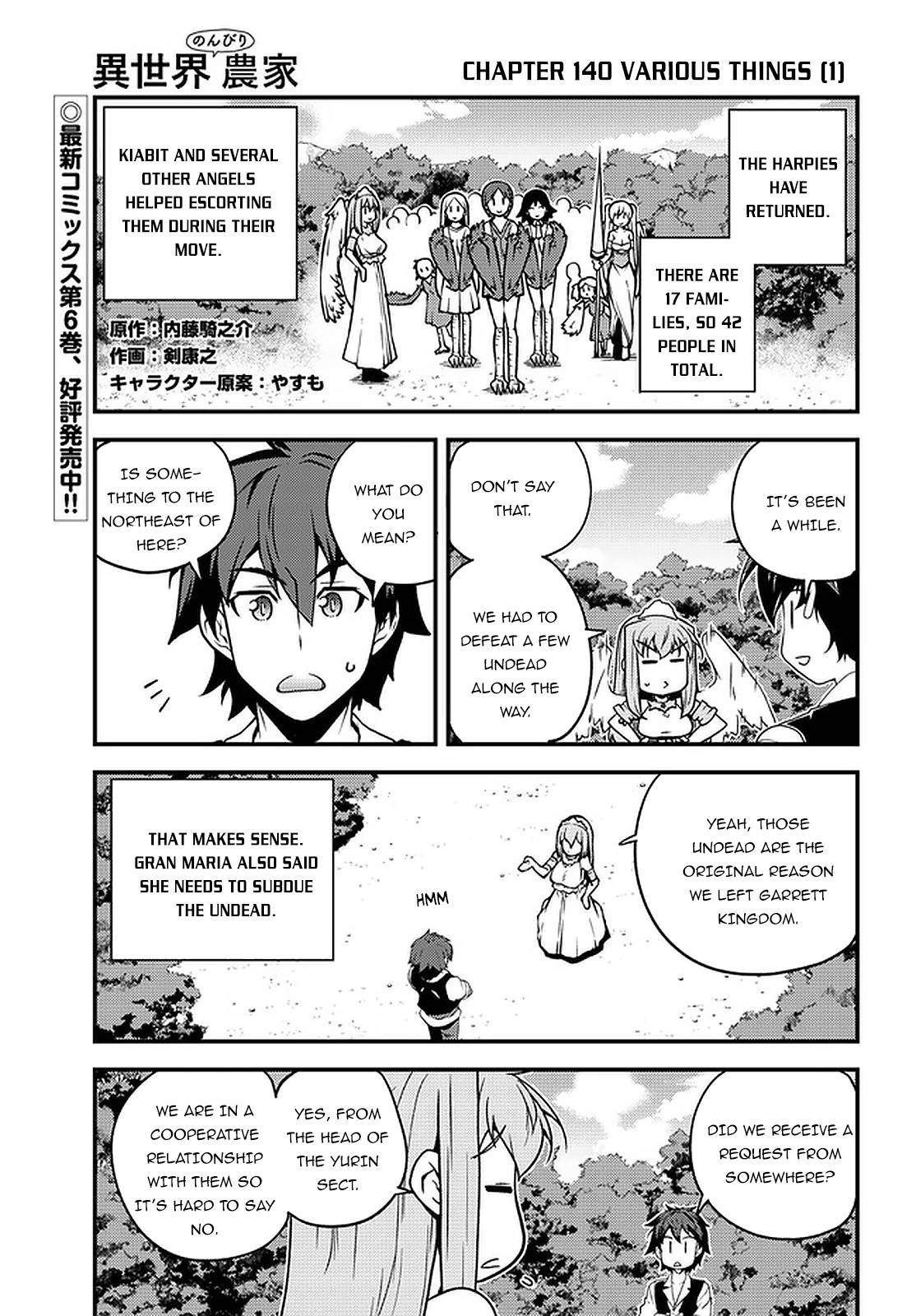 Page 2 of Chapter 140