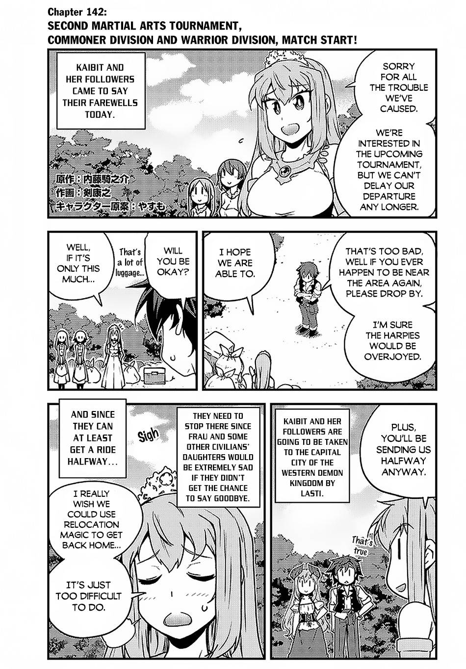 Page 2 of Chapter 142