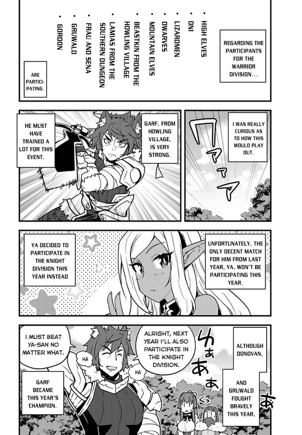 Page 3 of Chapter 143