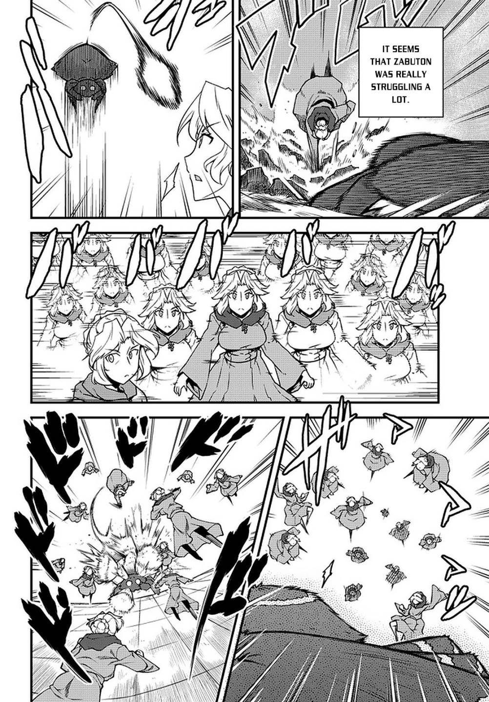 Page 7 of Chapter 143