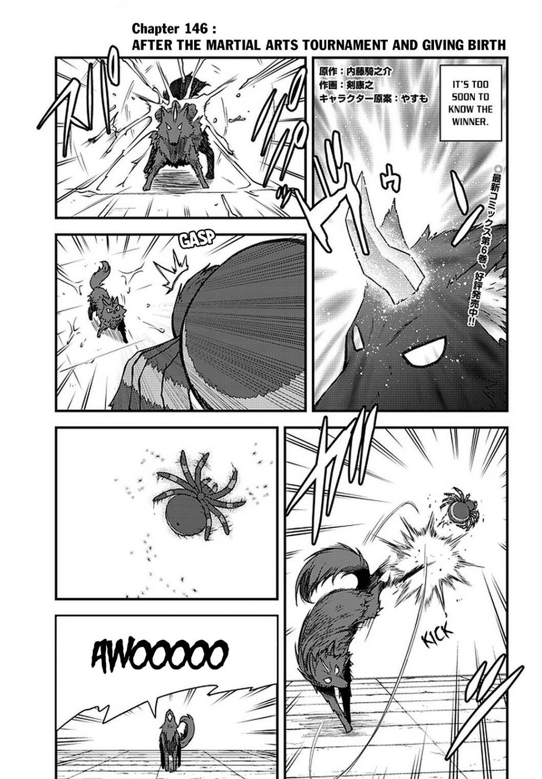 Page 2 of Chapter 146