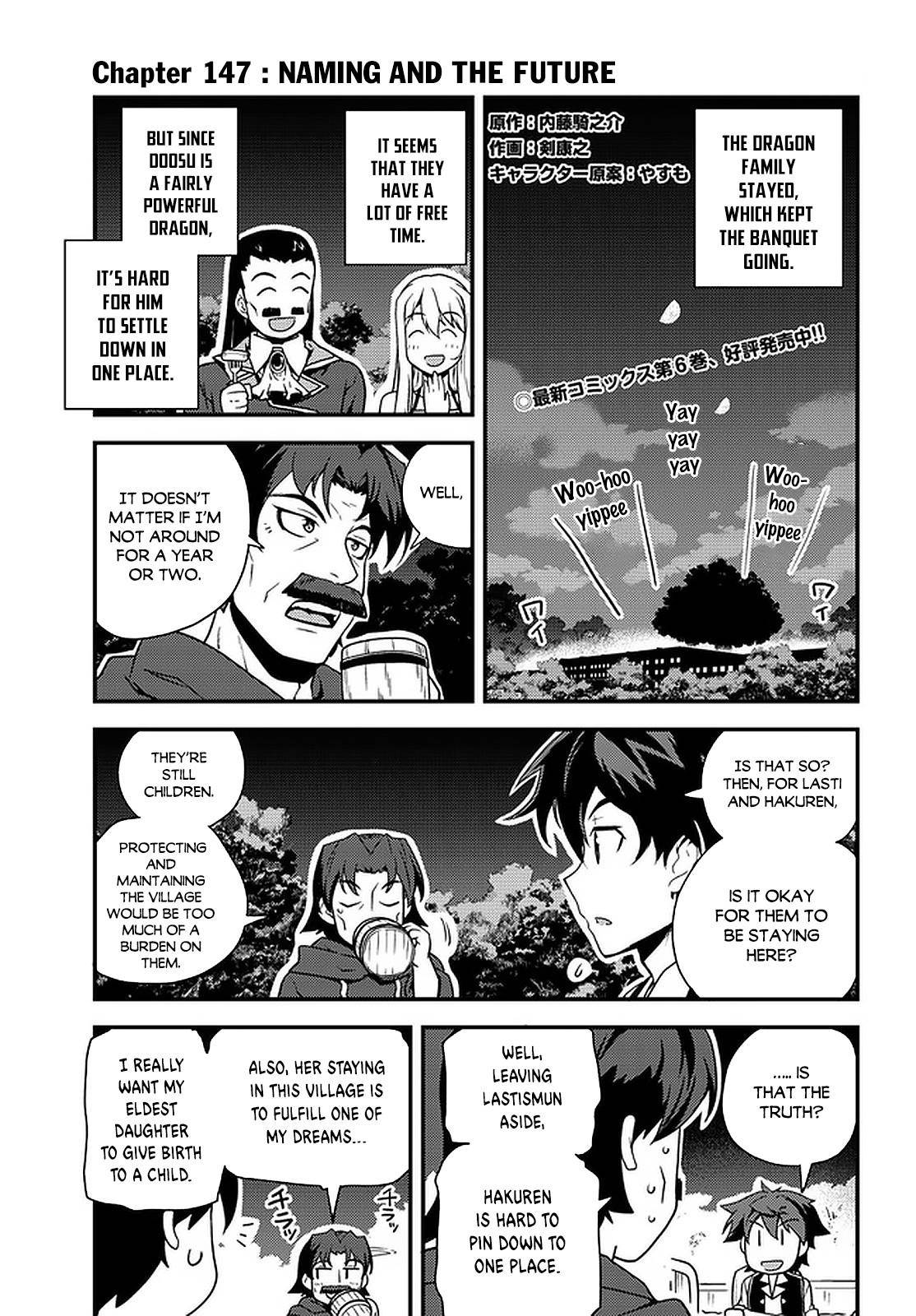Page 2 of Chapter 147
