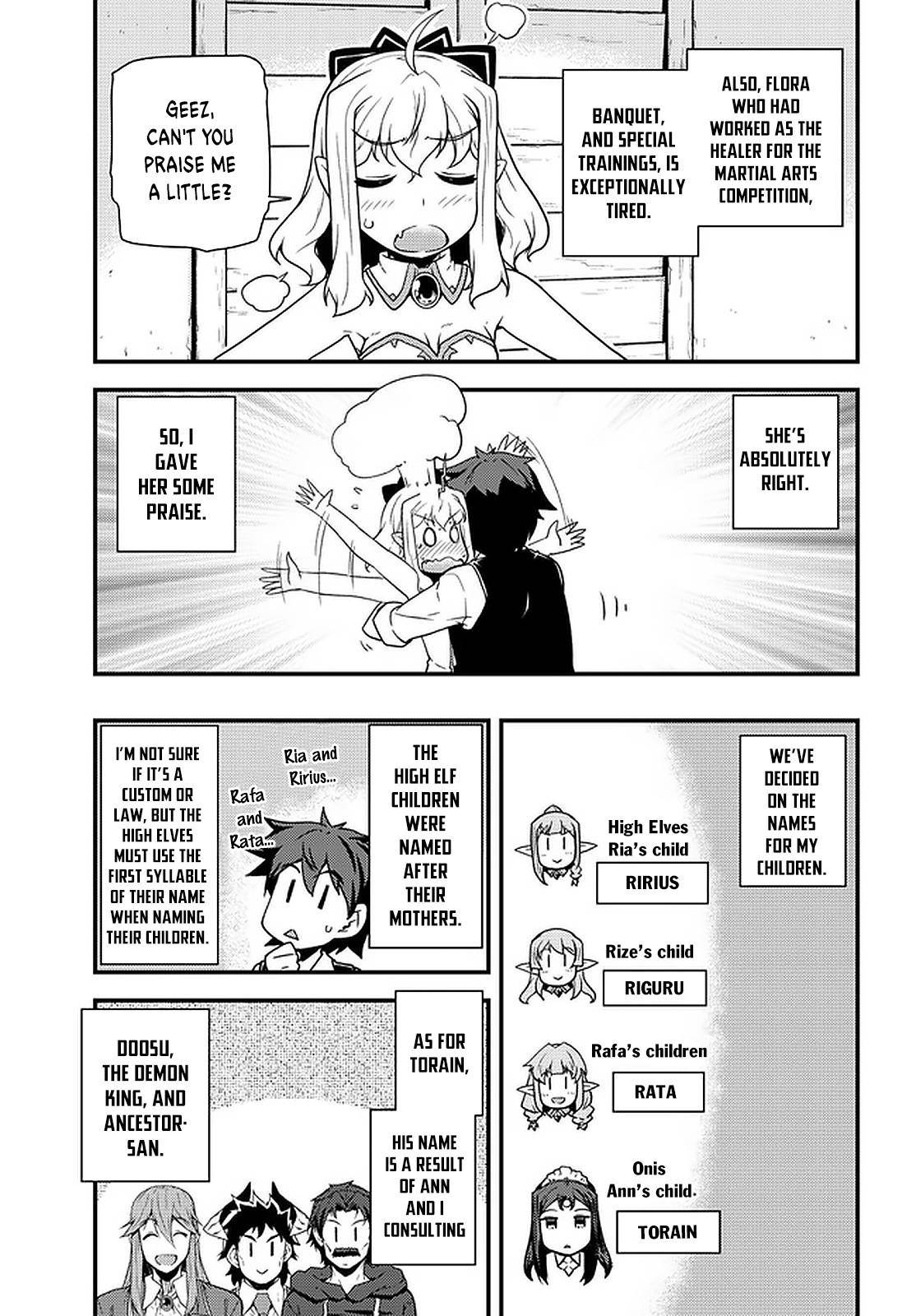 Page 6 of Chapter 147
