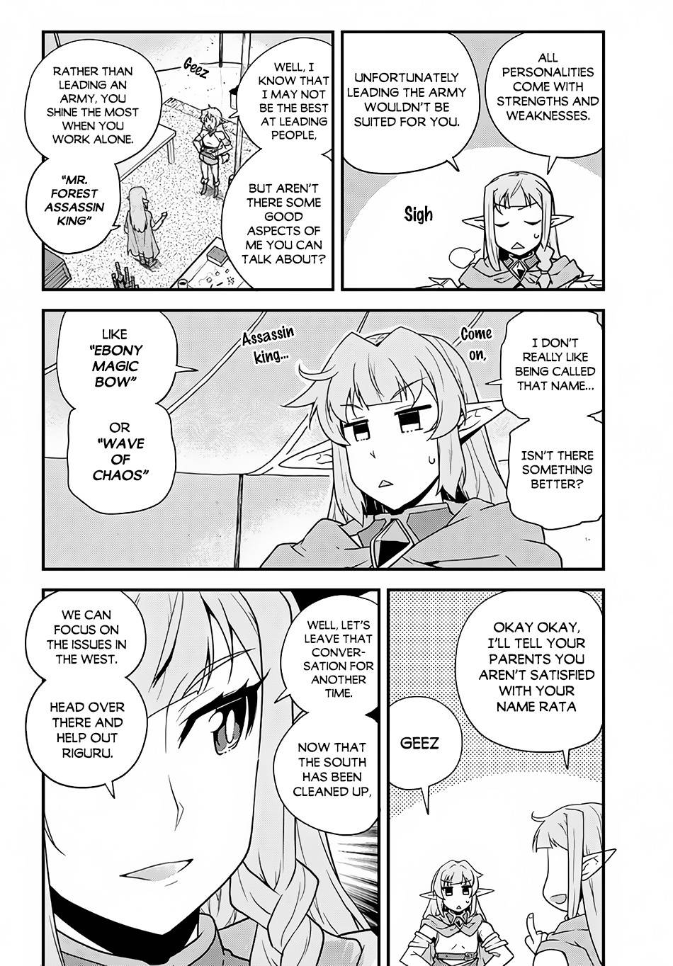 Page 5 of Chapter 149