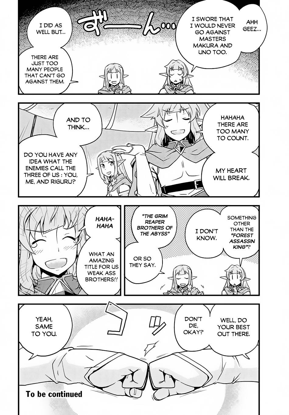 Page 7 of Chapter 149
