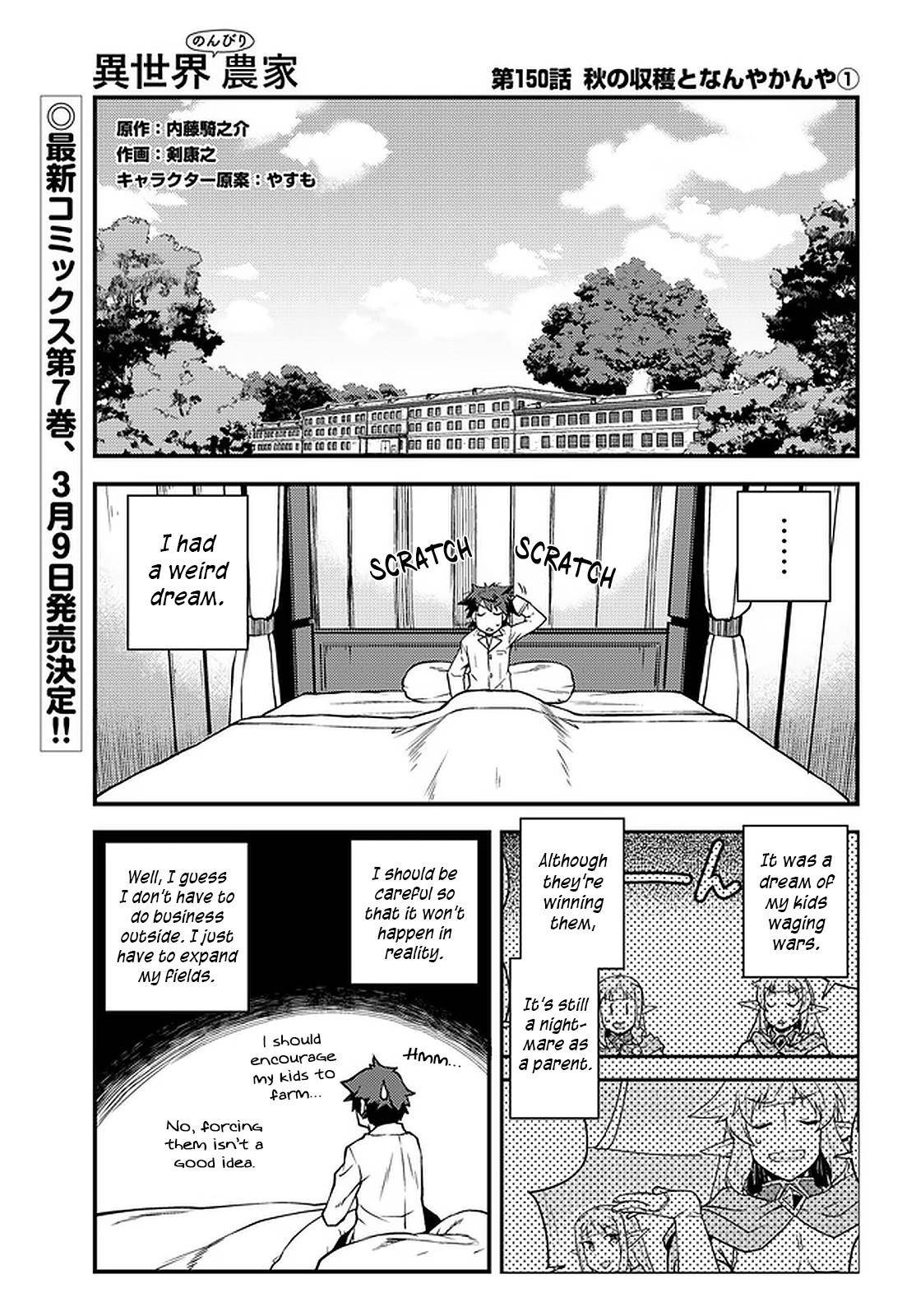 Page 2 of Chapter 150