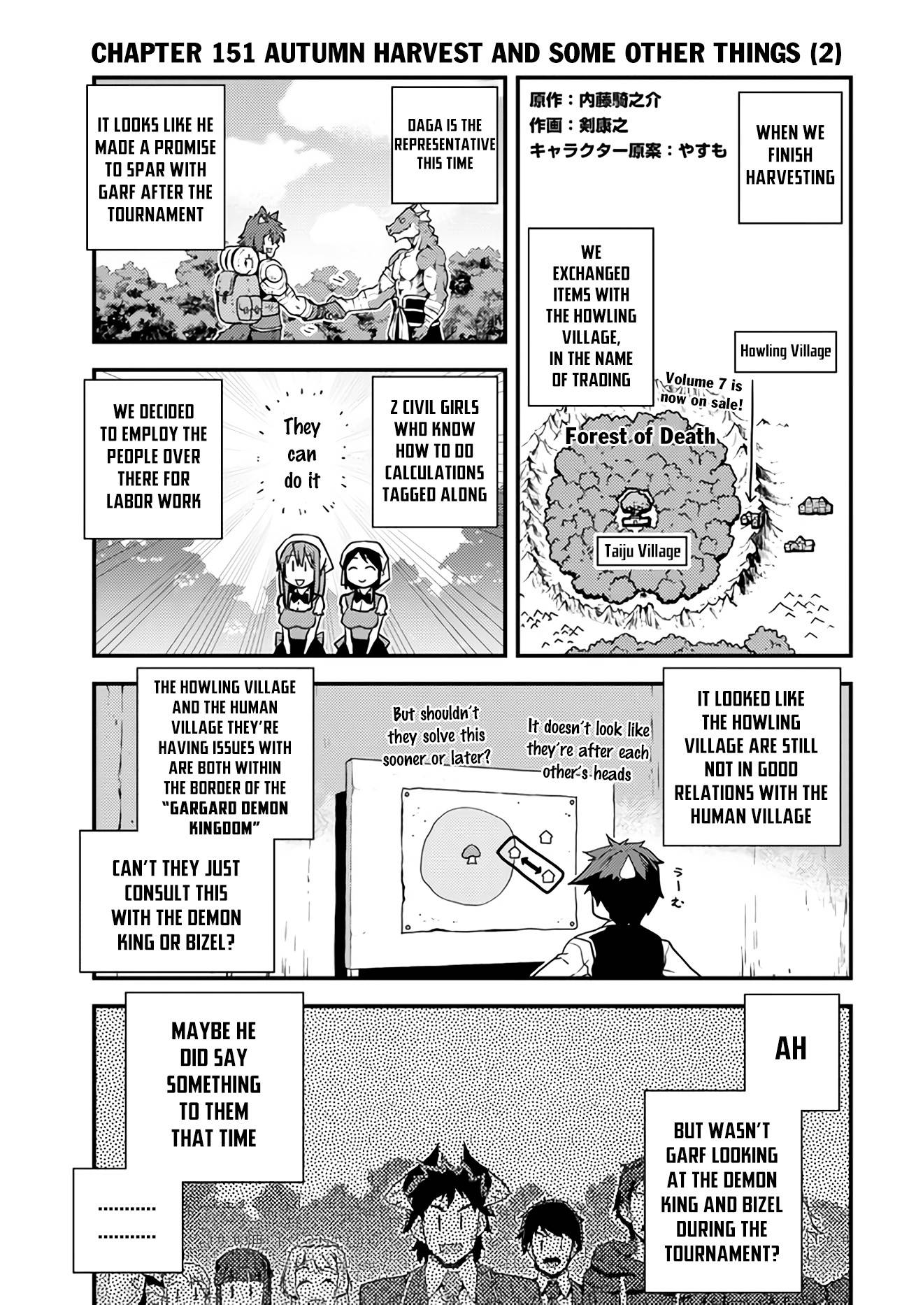 Page 2 of Chapter 151
