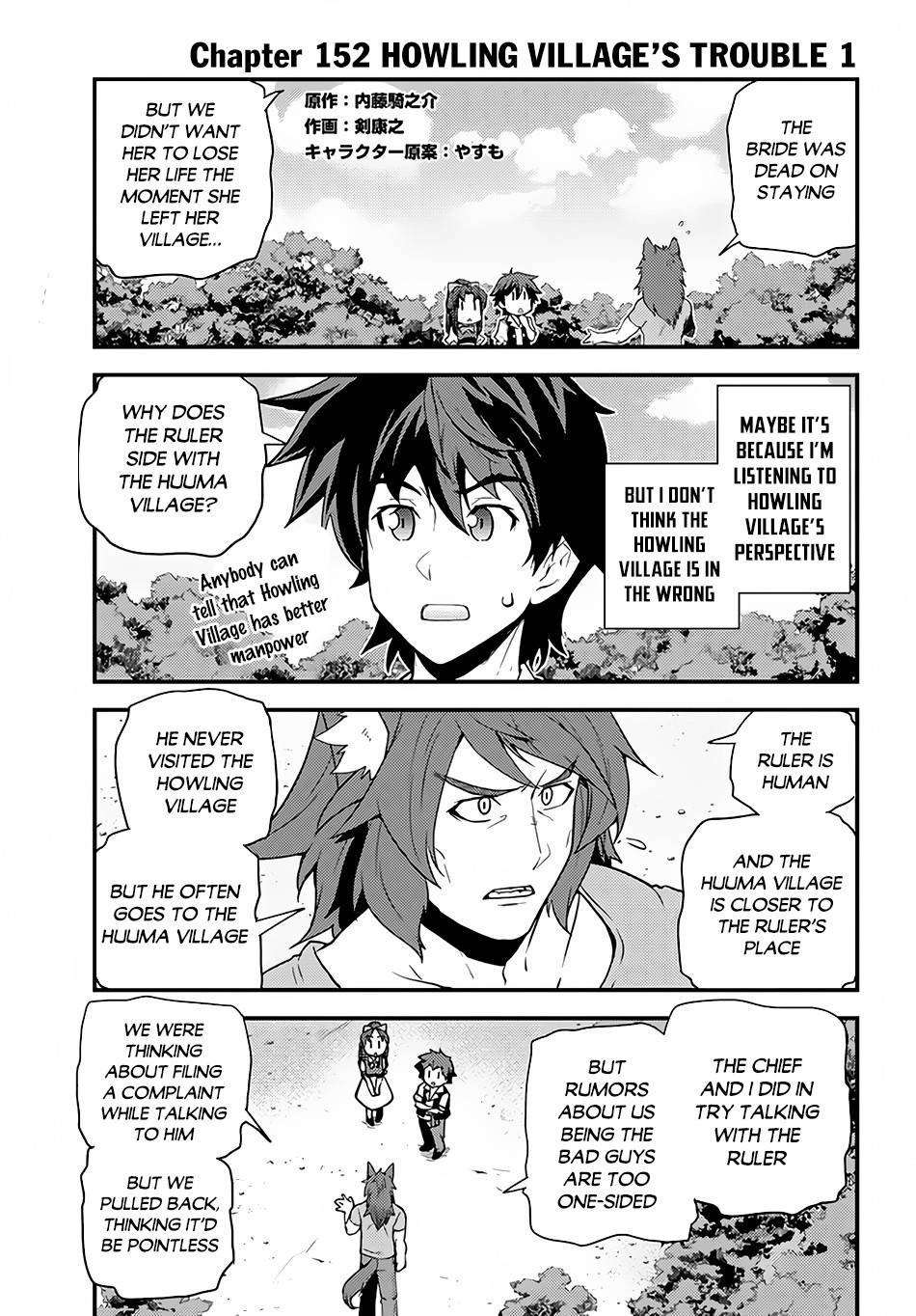 Page 2 of Chapter 152