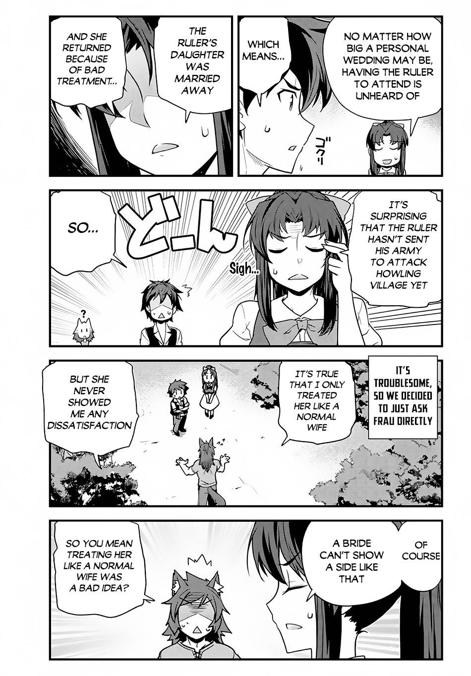 Page 6 of Chapter 152