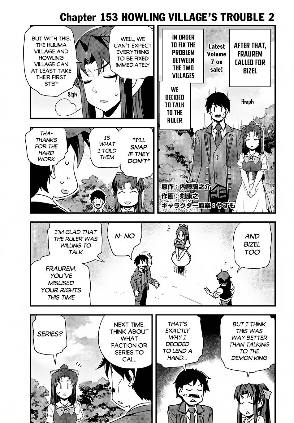 Page 2 of Chapter 153