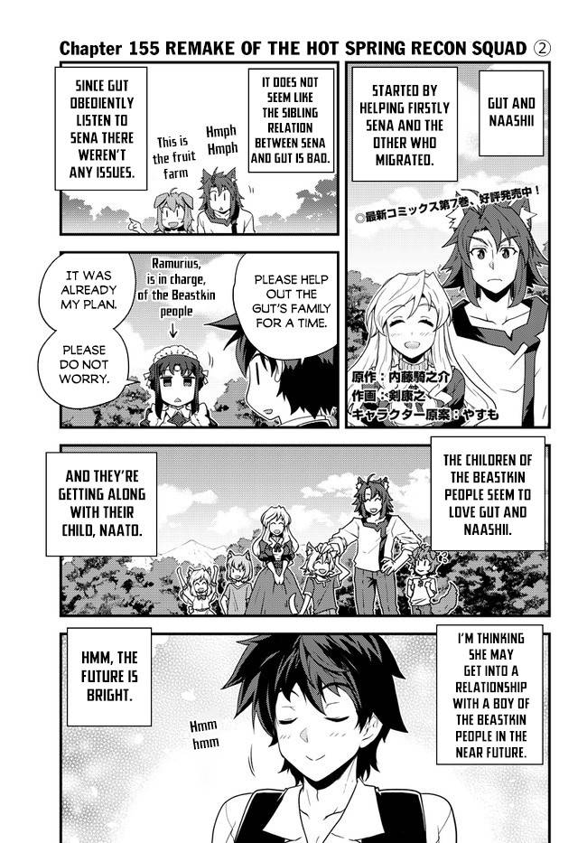 Page 2 of Chapter 155