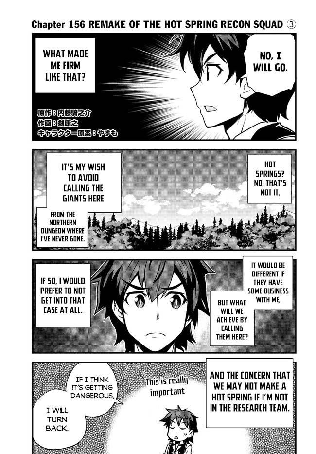 Page 2 of Chapter 156