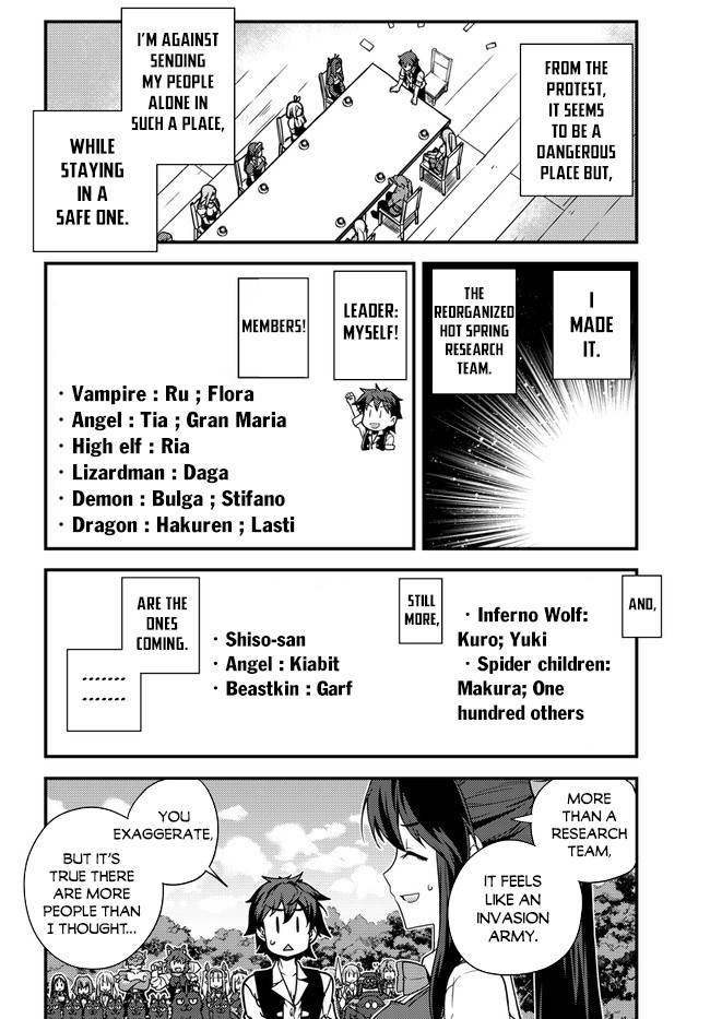 Page 3 of Chapter 156