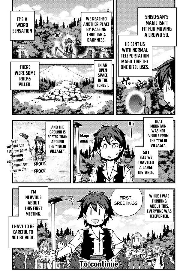 Page 5 of Chapter 156