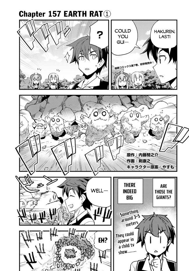 Page 2 of Chapter 157