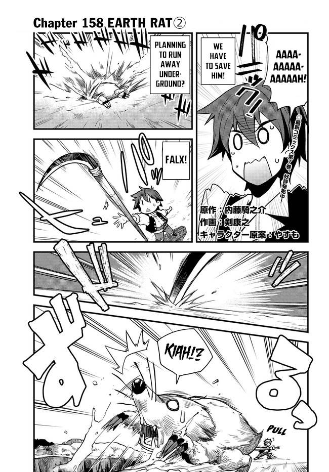 Page 2 of Chapter 158
