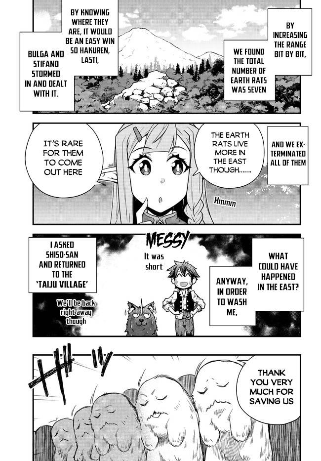 Page 4 of Chapter 158