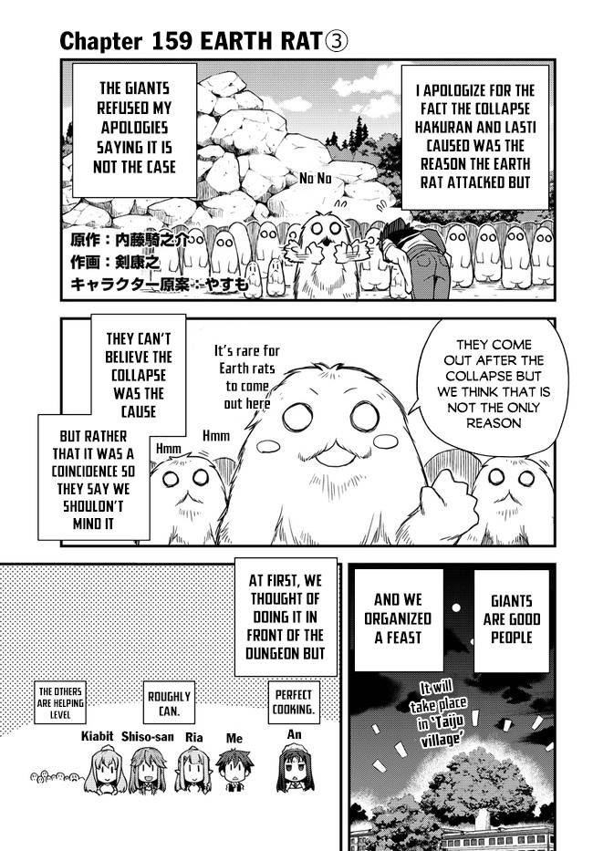 Page 2 of Chapter 159