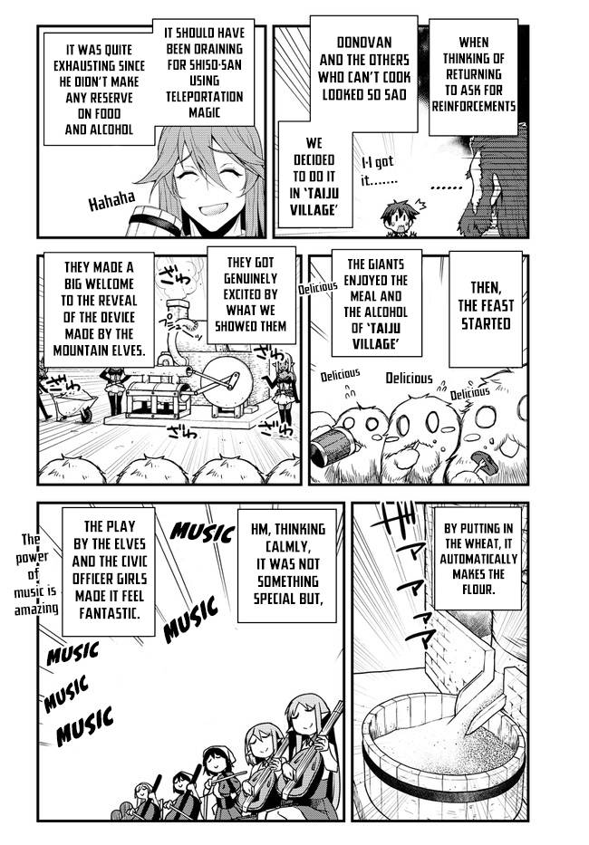 Page 3 of Chapter 159