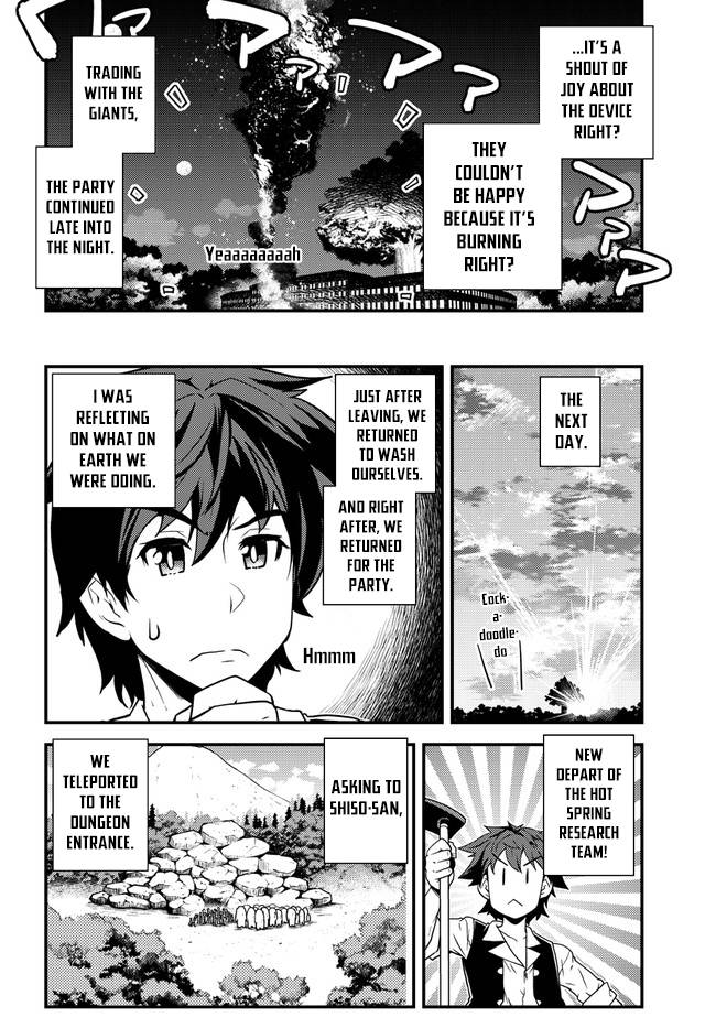 Page 5 of Chapter 159