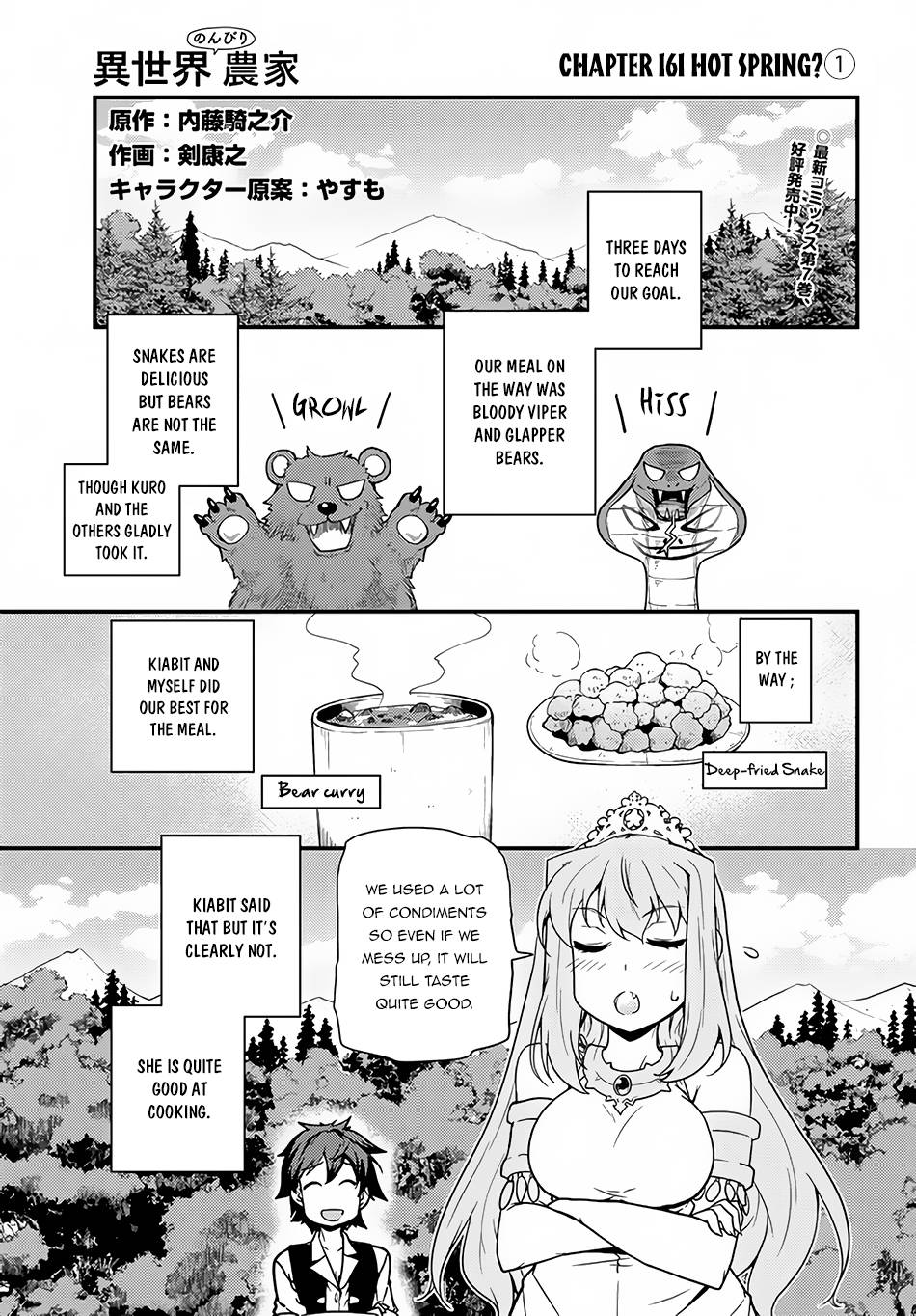 Page 2 of Chapter 161