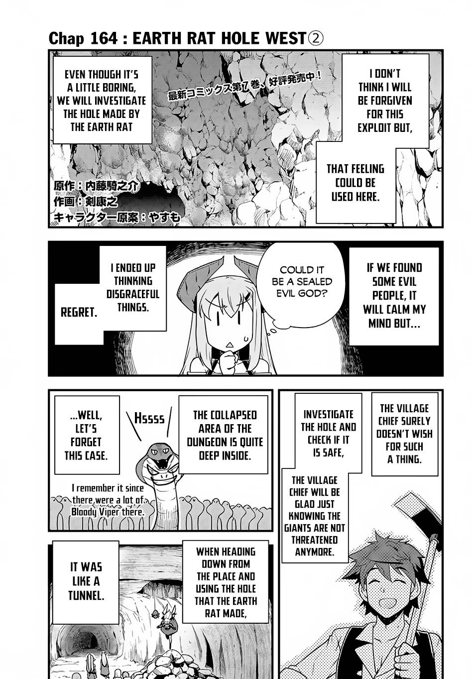 Page 2 of Chapter 164