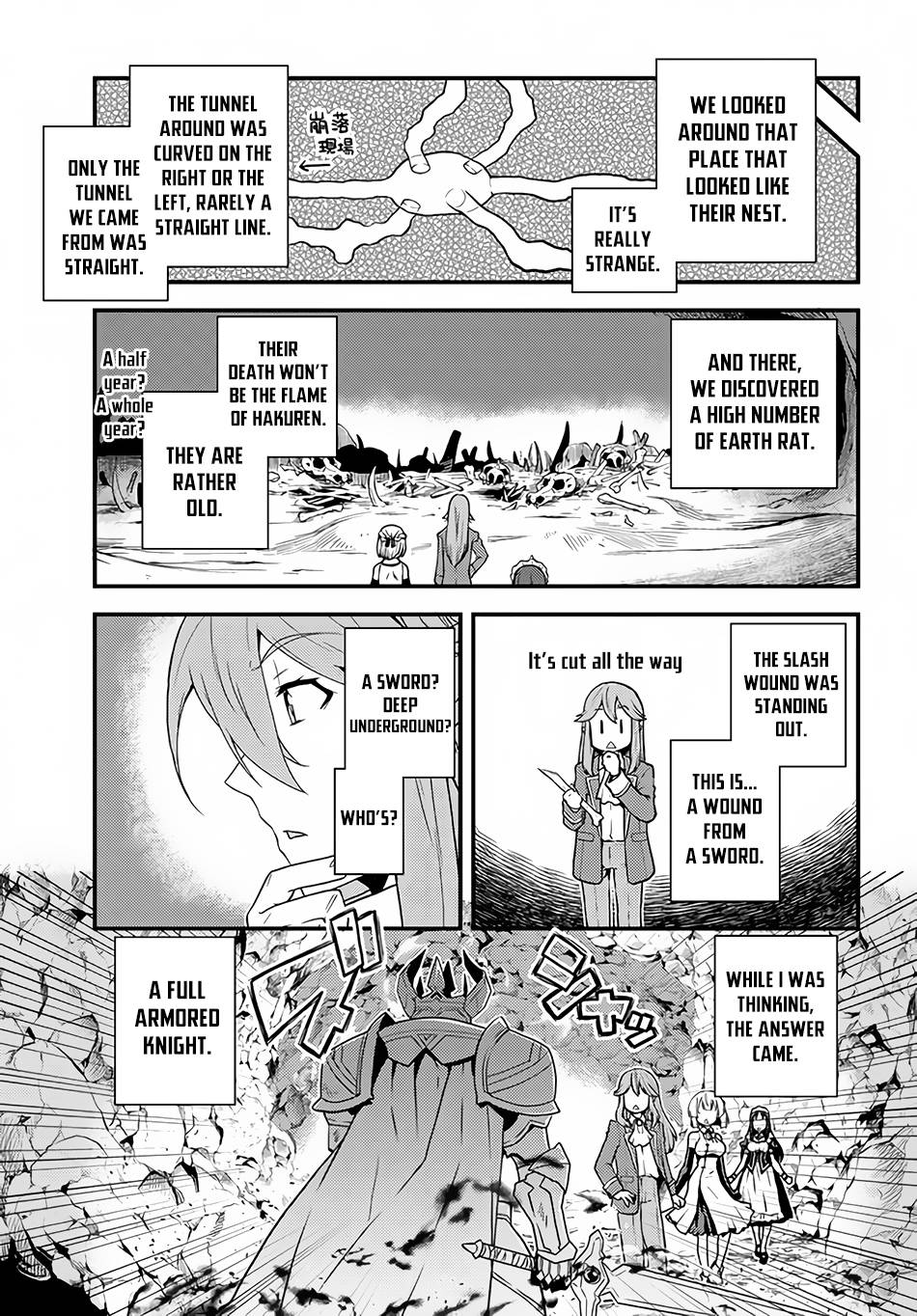 Page 4 of Chapter 166