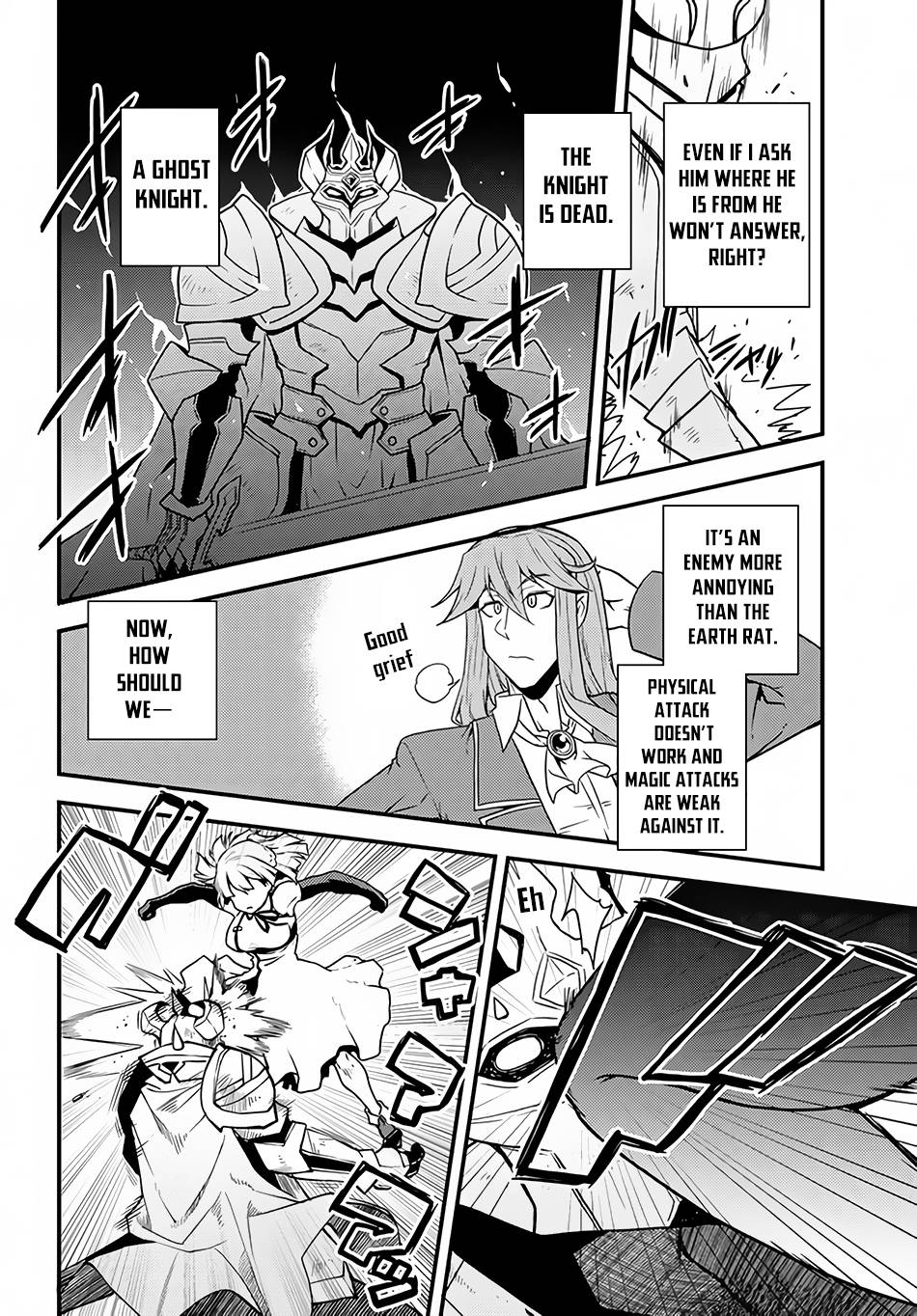 Page 5 of Chapter 166