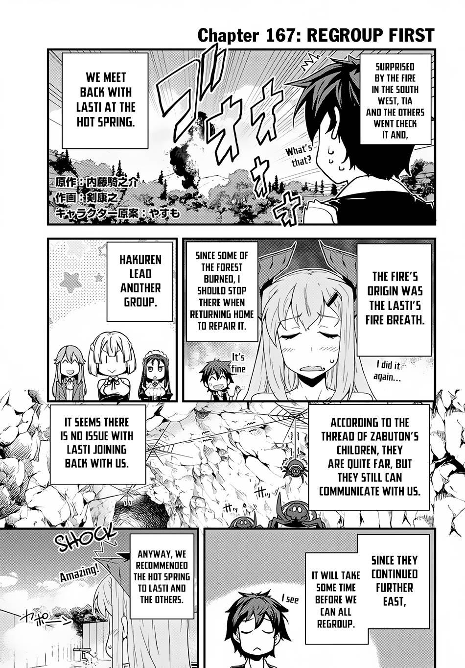 Page 2 of Chapter 167