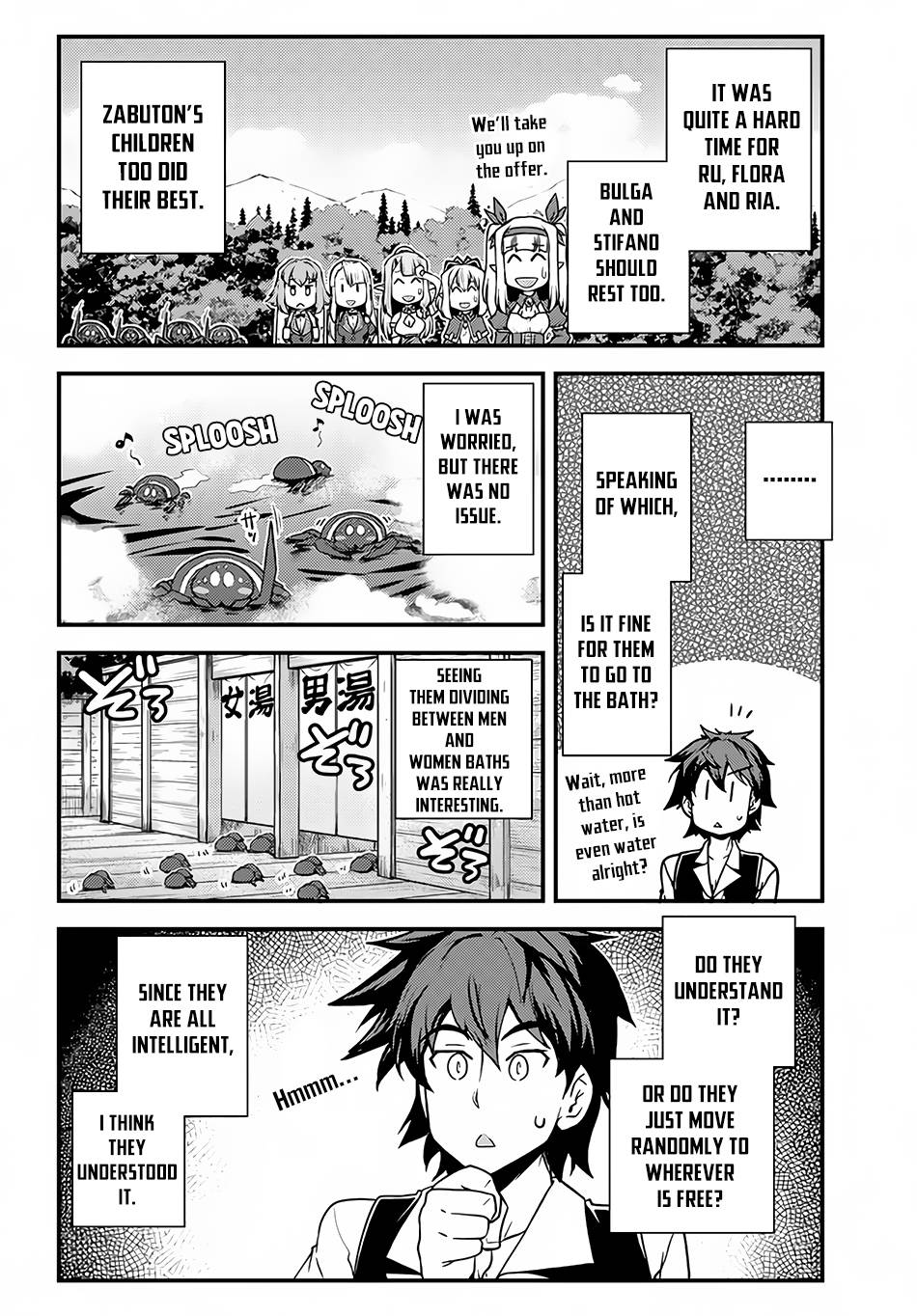 Page 3 of Chapter 167