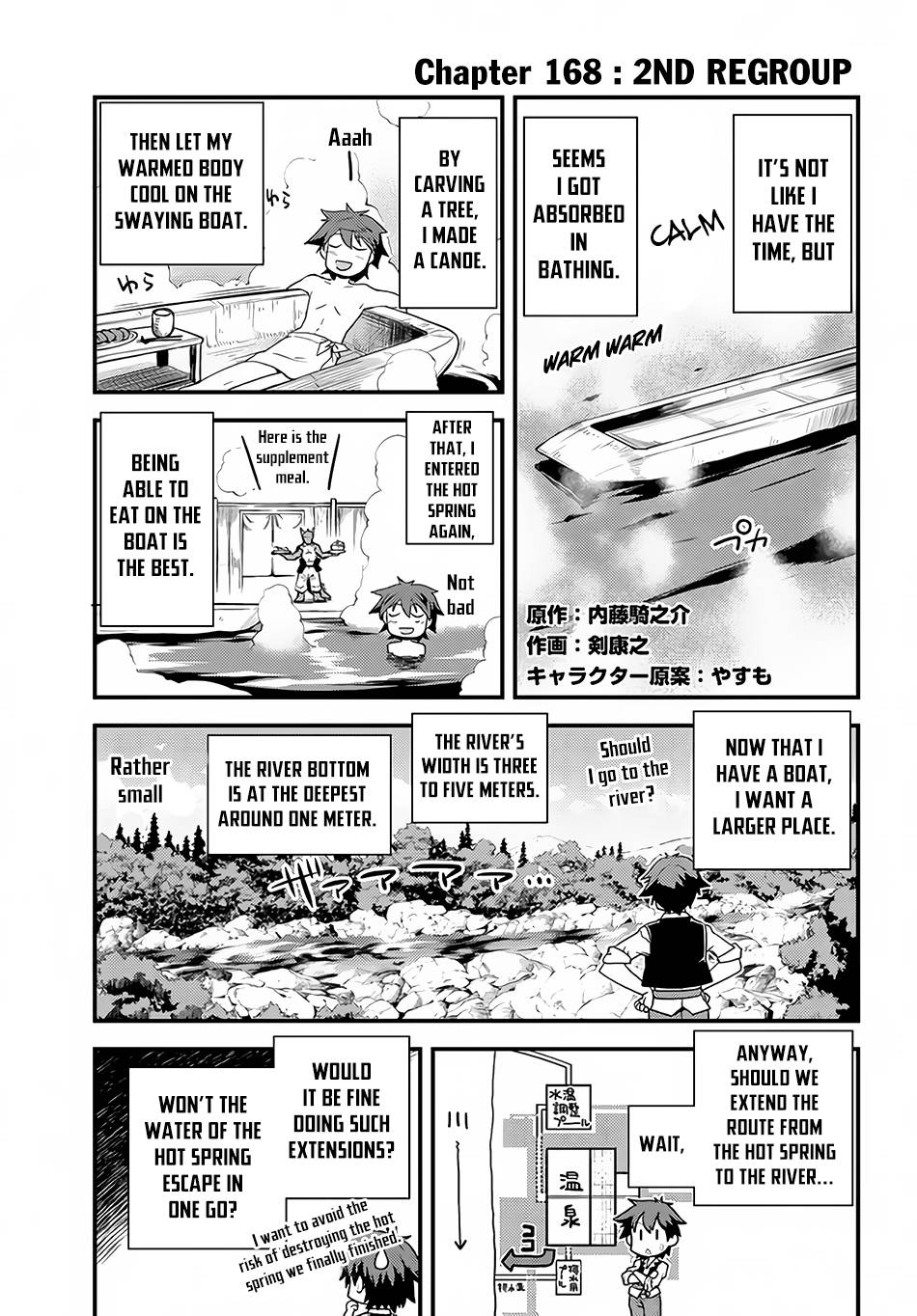 Page 2 of Chapter 168