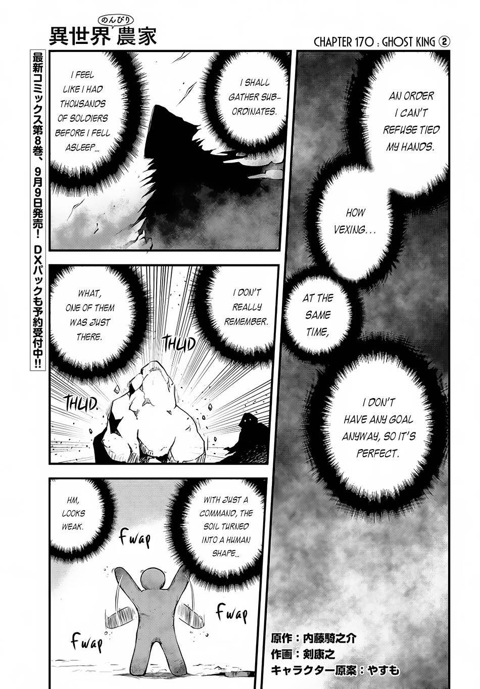 Page 2 of Chapter 170