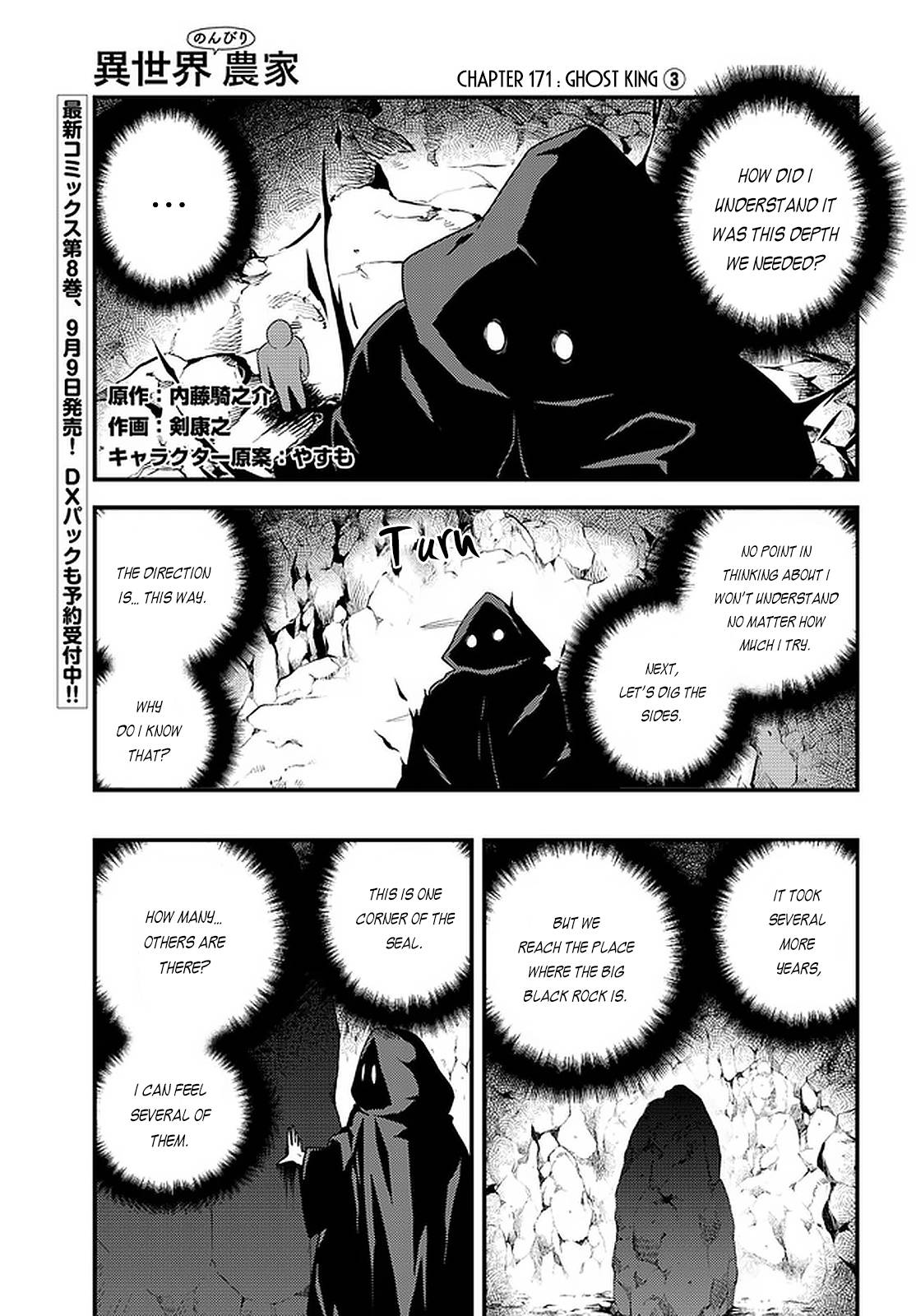 Page 2 of Chapter 171