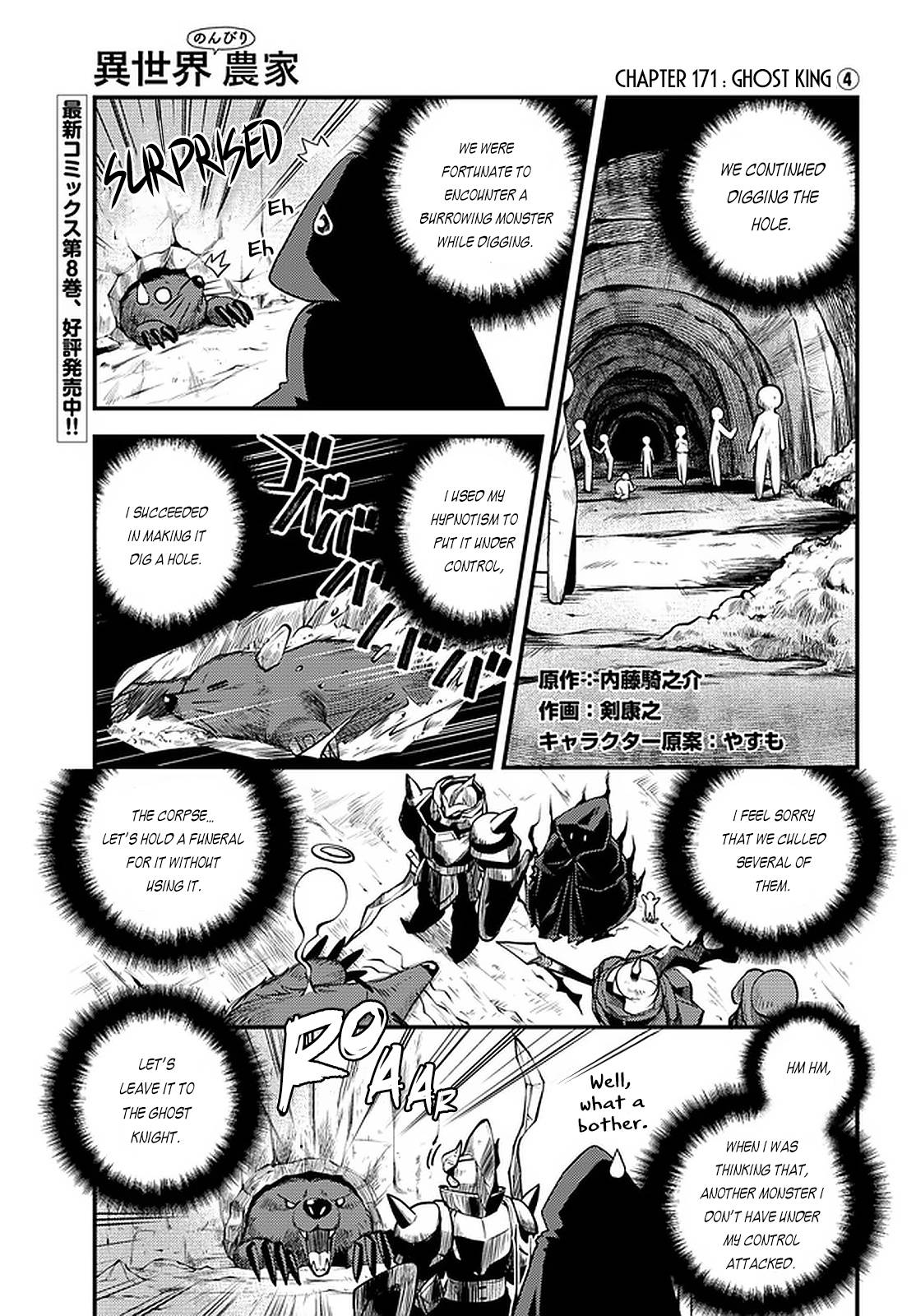 Page 2 of Chapter 172