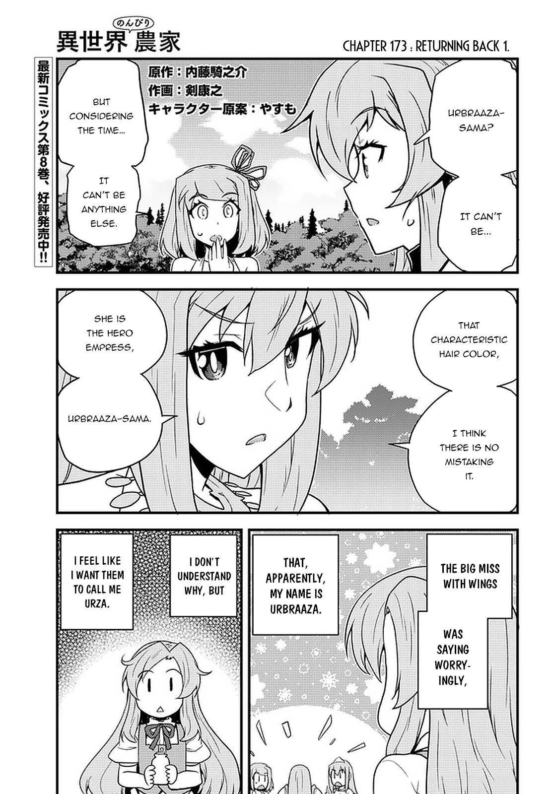 Page 2 of Chapter 173