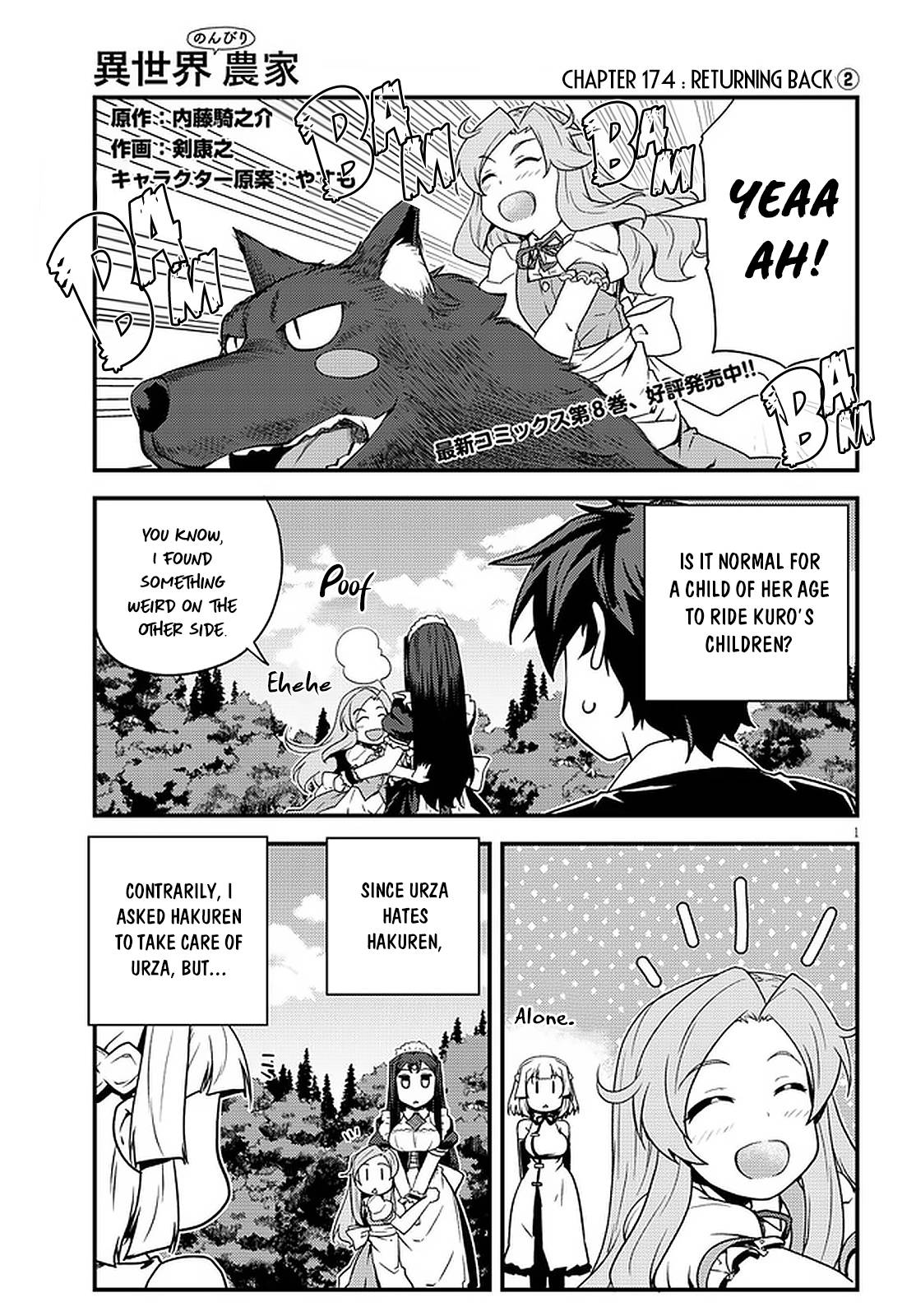 Page 2 of Chapter 174