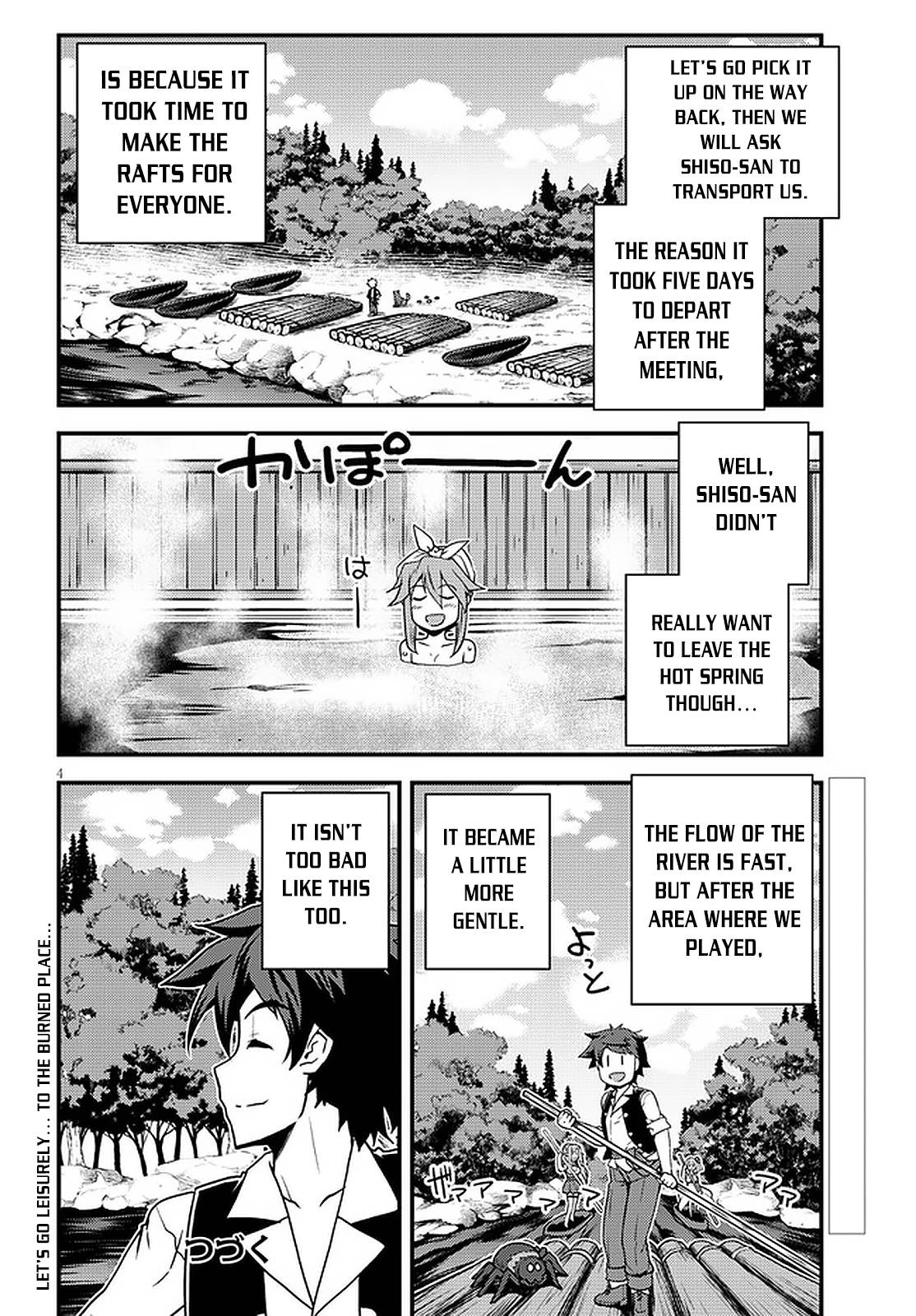 Page 5 of Chapter 174
